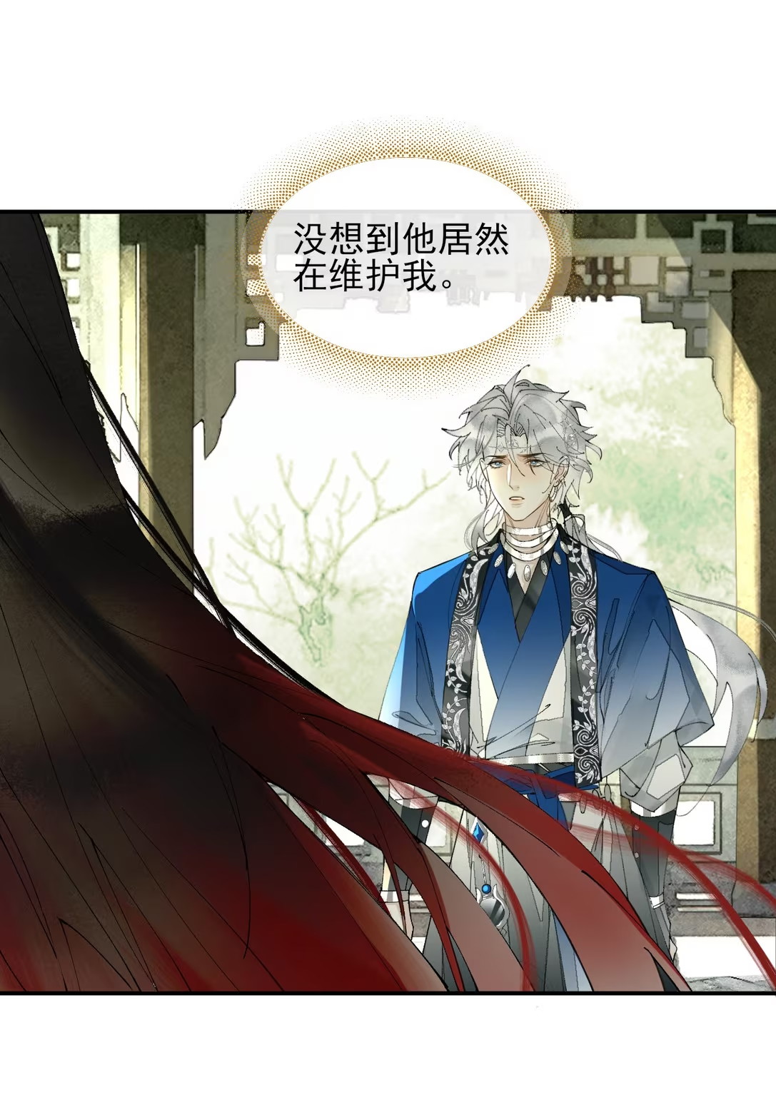 Giả Làm Phu Thê Với Xà Tôn Chapter 11 - Trang 3