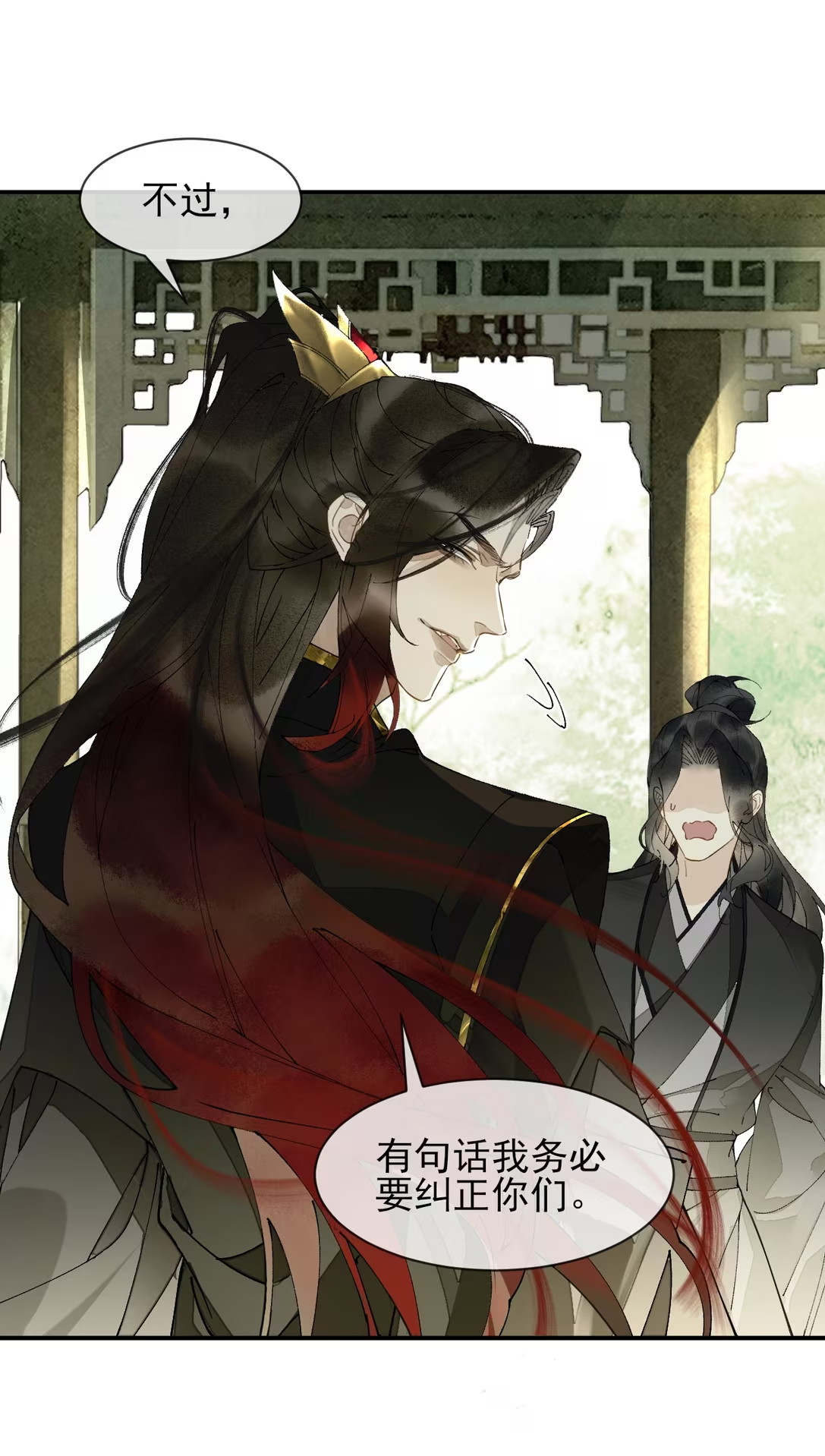 Giả Làm Phu Thê Với Xà Tôn Chapter 11 - Trang 3