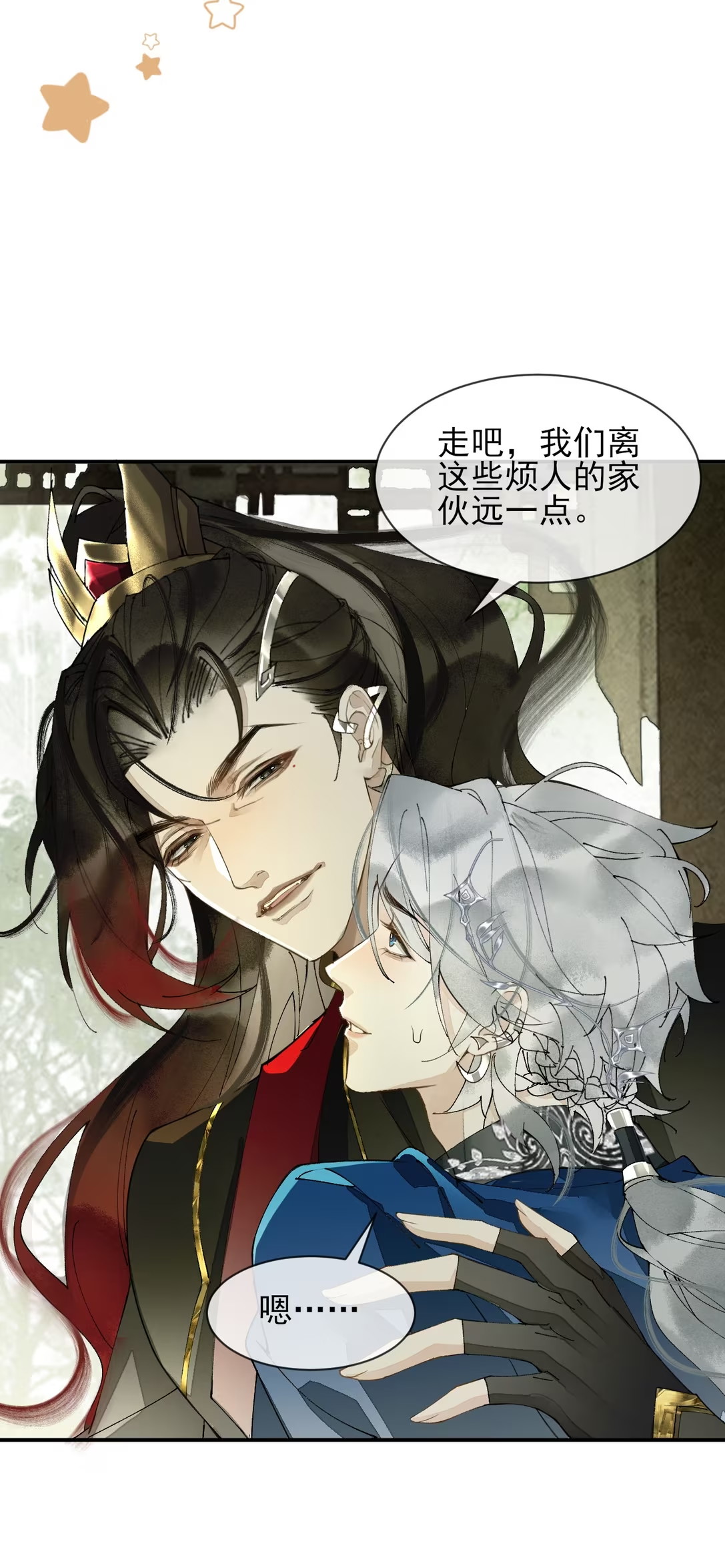 Giả Làm Phu Thê Với Xà Tôn Chapter 11 - Trang 3