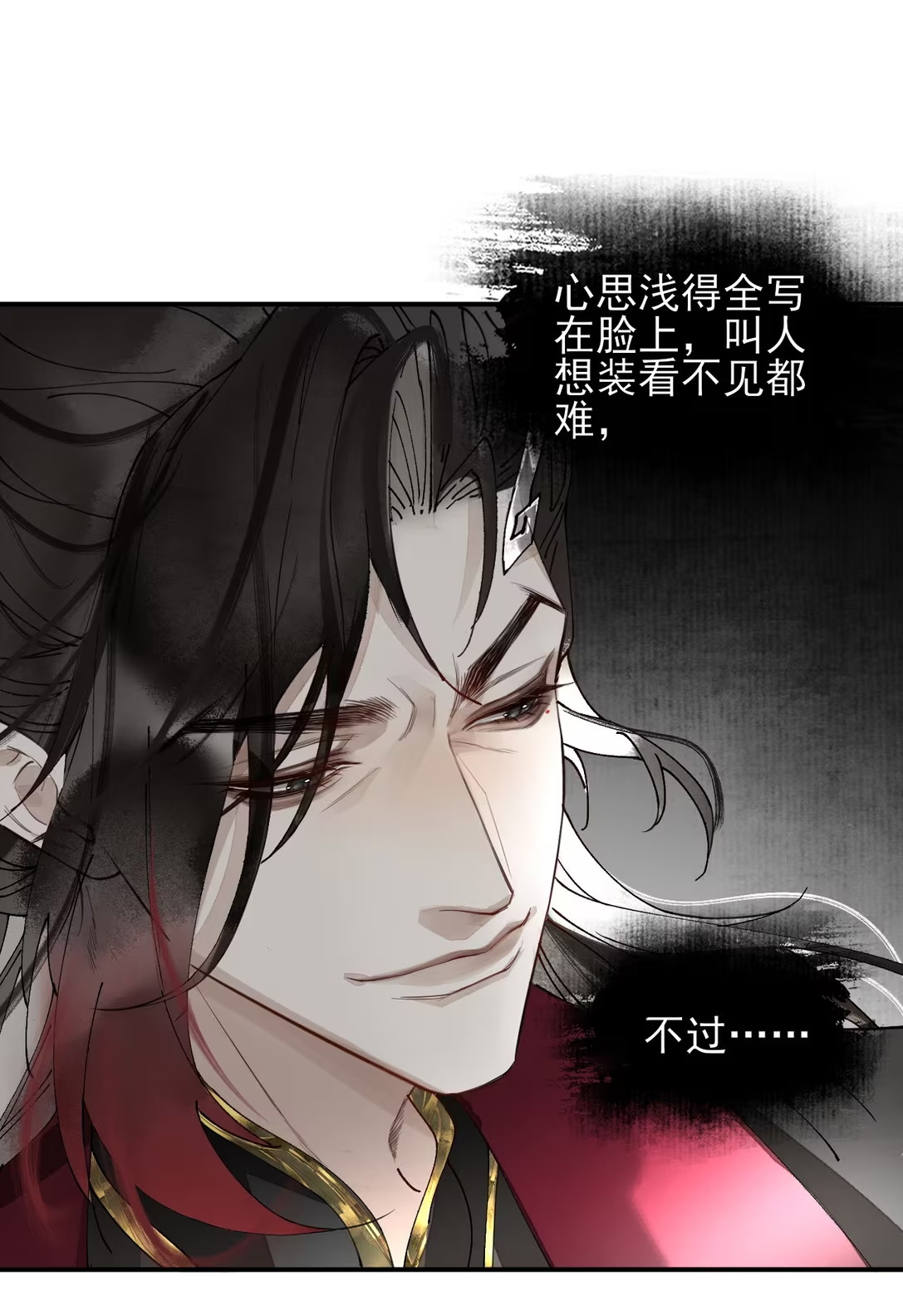 Giả Làm Phu Thê Với Xà Tôn Chapter 11 - Trang 3