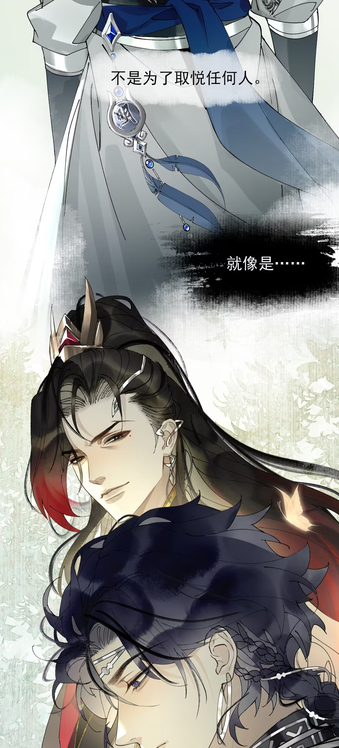 Giả Làm Phu Thê Với Xà Tôn Chapter 11 - Trang 3