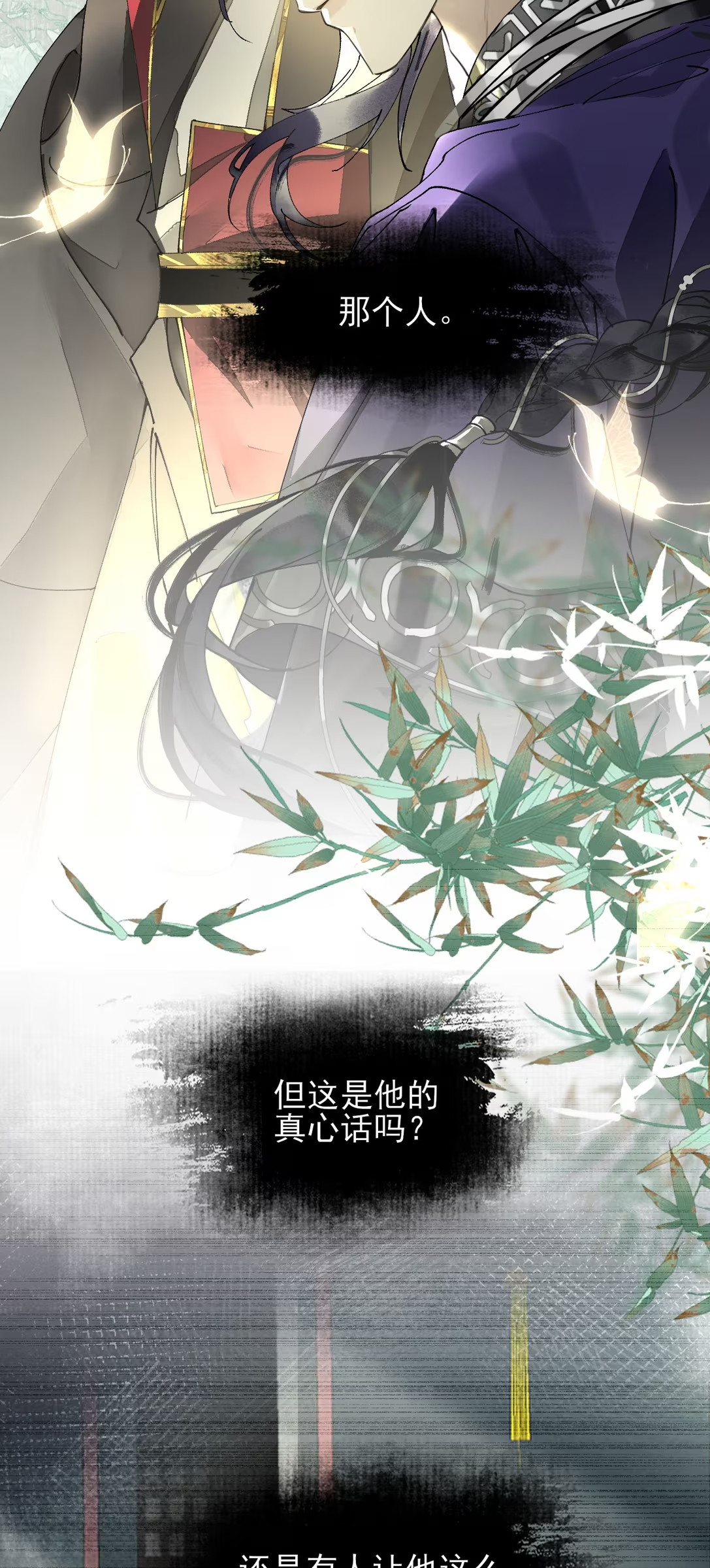 Giả Làm Phu Thê Với Xà Tôn Chapter 11 - Trang 3