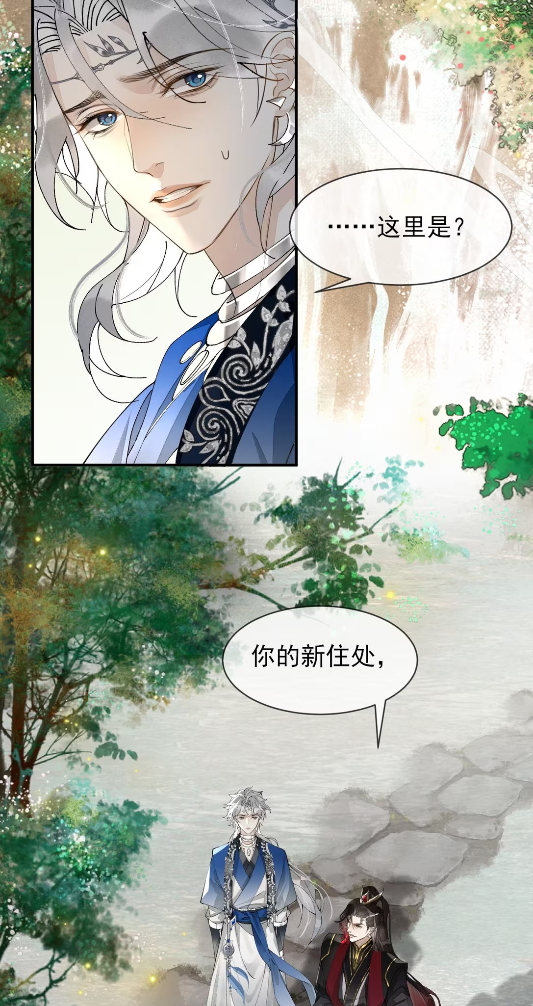 Giả Làm Phu Thê Với Xà Tôn Chapter 11 - Trang 3