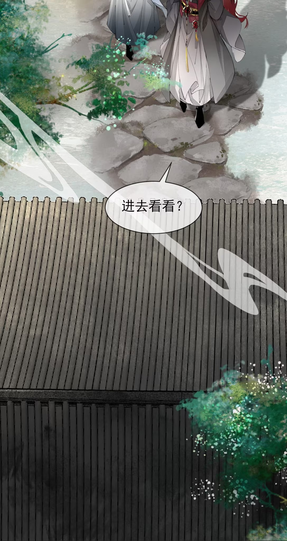 Giả Làm Phu Thê Với Xà Tôn Chapter 11 - Trang 3