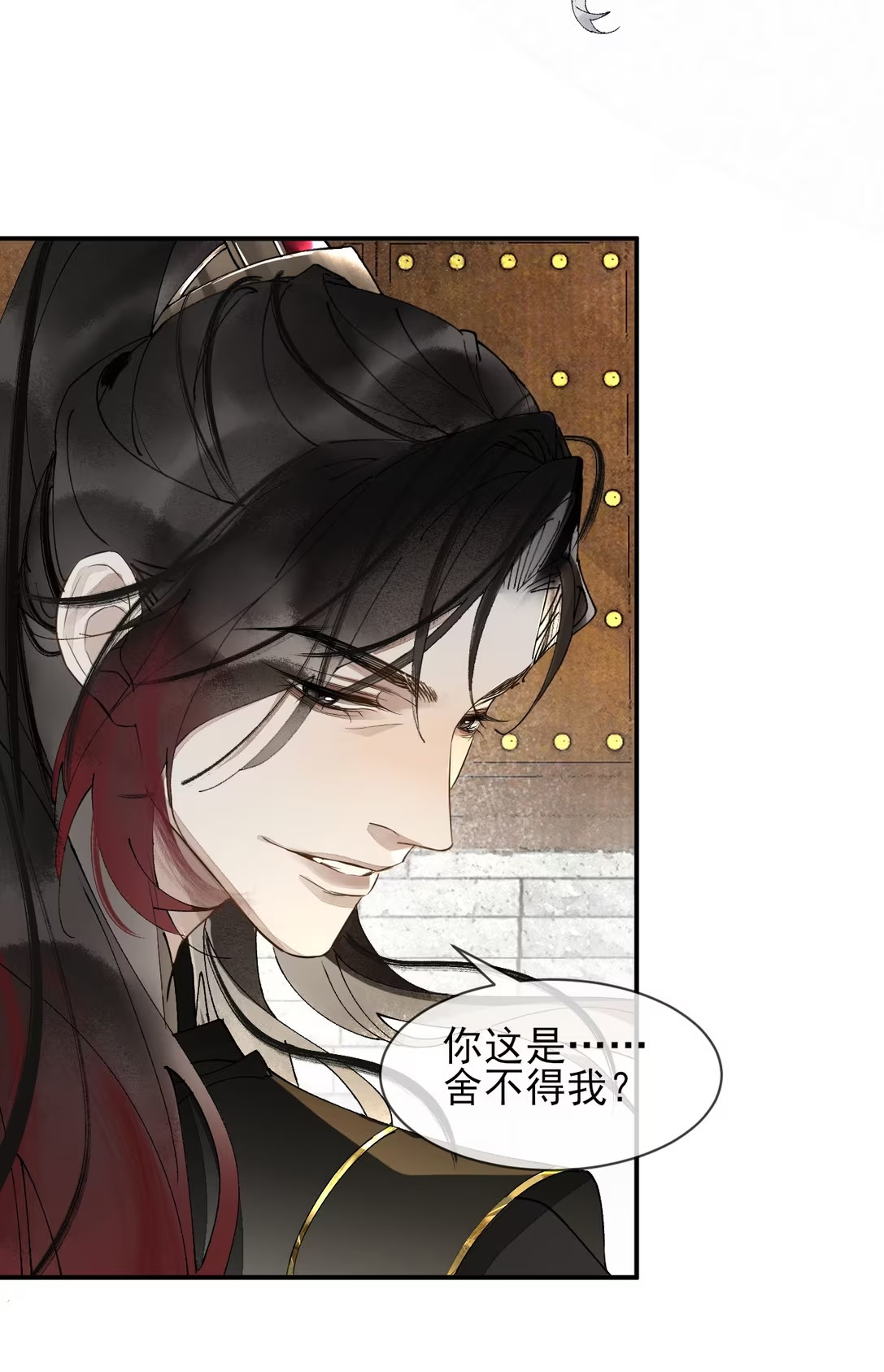 Giả Làm Phu Thê Với Xà Tôn Chapter 11 - Trang 3