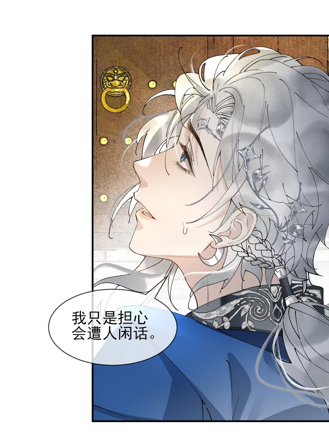 Giả Làm Phu Thê Với Xà Tôn Chapter 11 - Trang 3