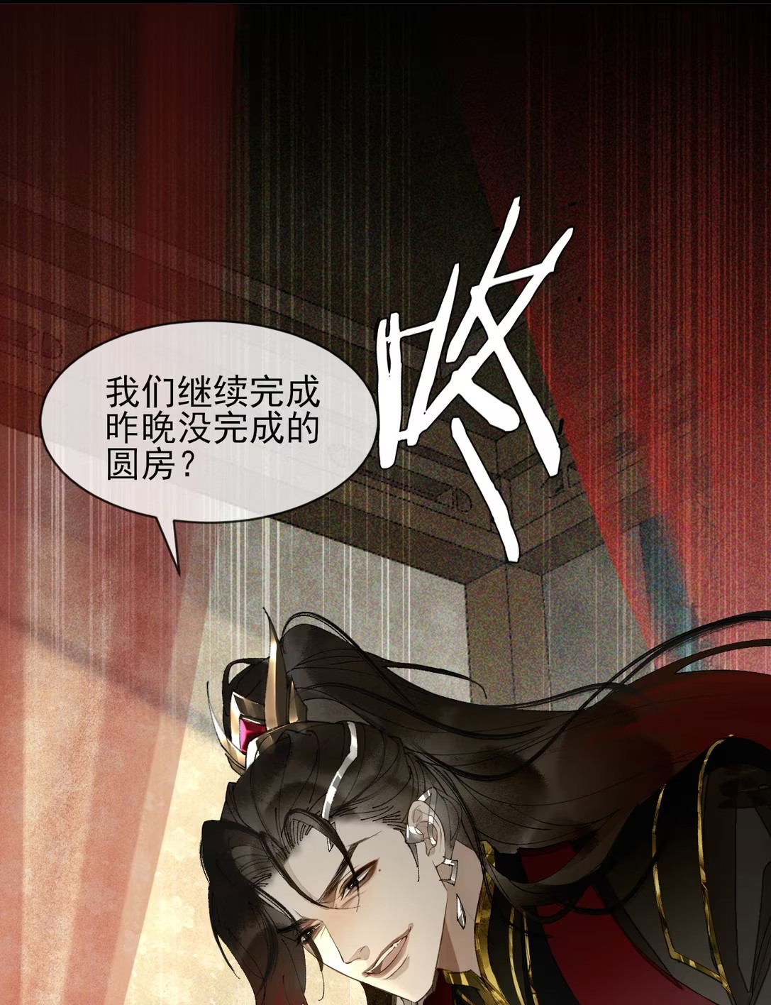 Giả Làm Phu Thê Với Xà Tôn Chapter 11 - Trang 3