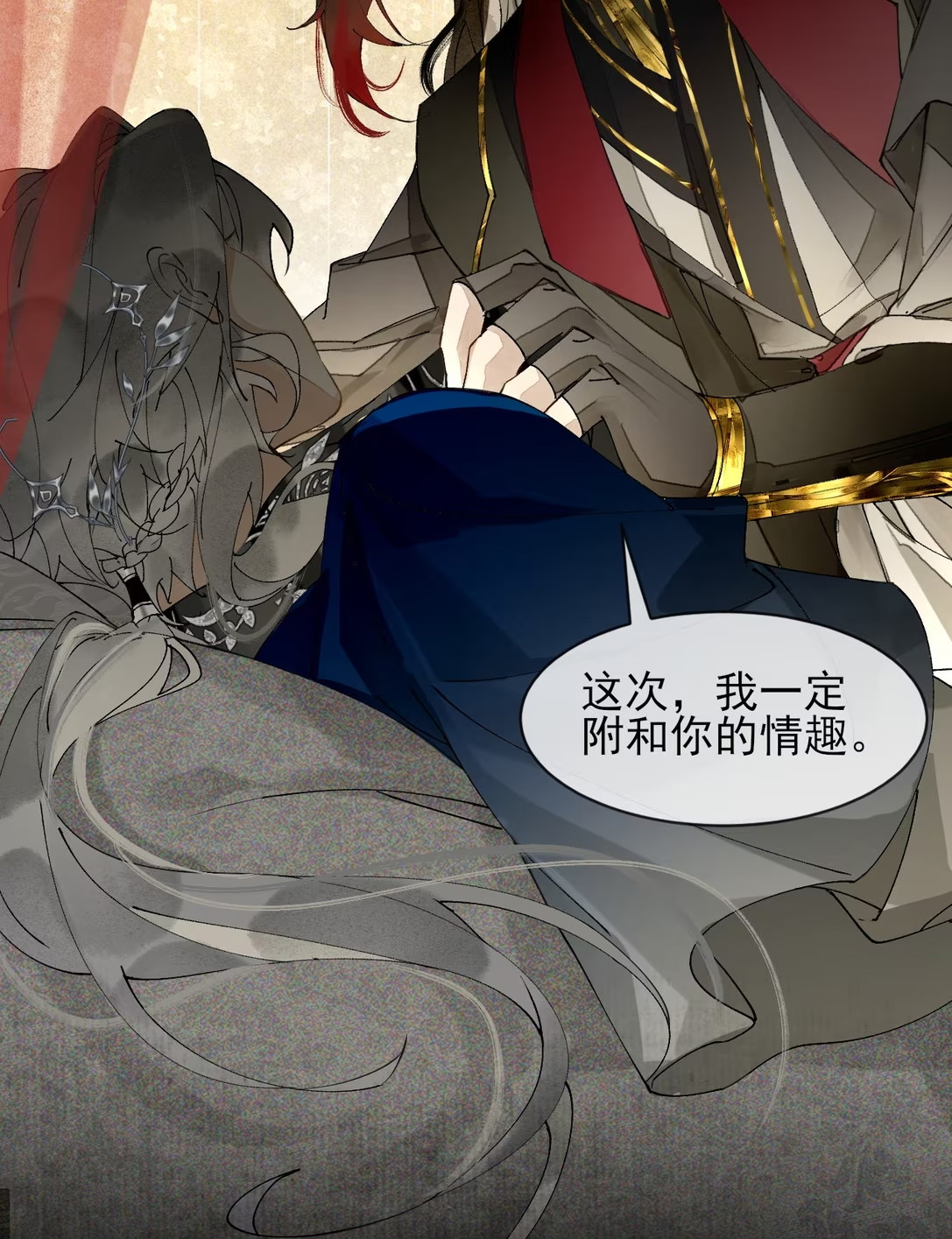 Giả Làm Phu Thê Với Xà Tôn Chapter 11 - Trang 3