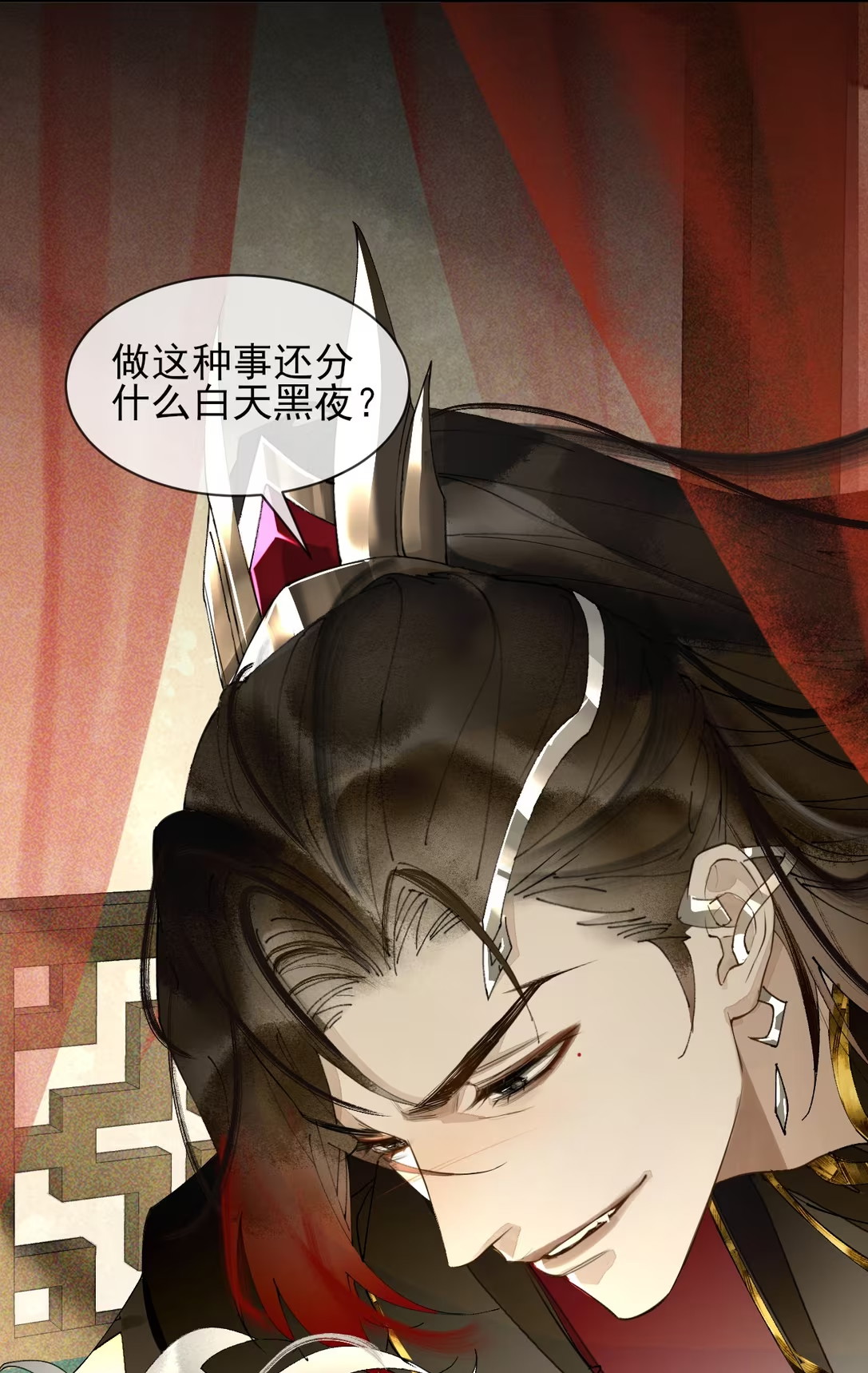 Giả Làm Phu Thê Với Xà Tôn Chapter 11 - Trang 3