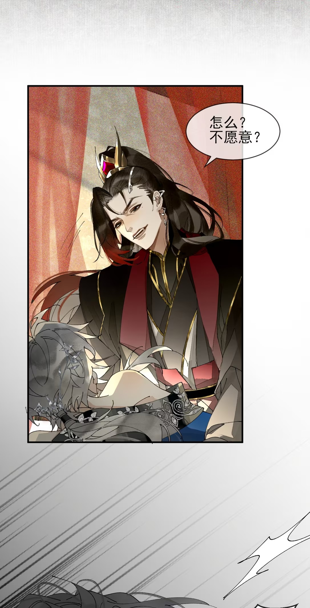 Giả Làm Phu Thê Với Xà Tôn Chapter 11 - Trang 3