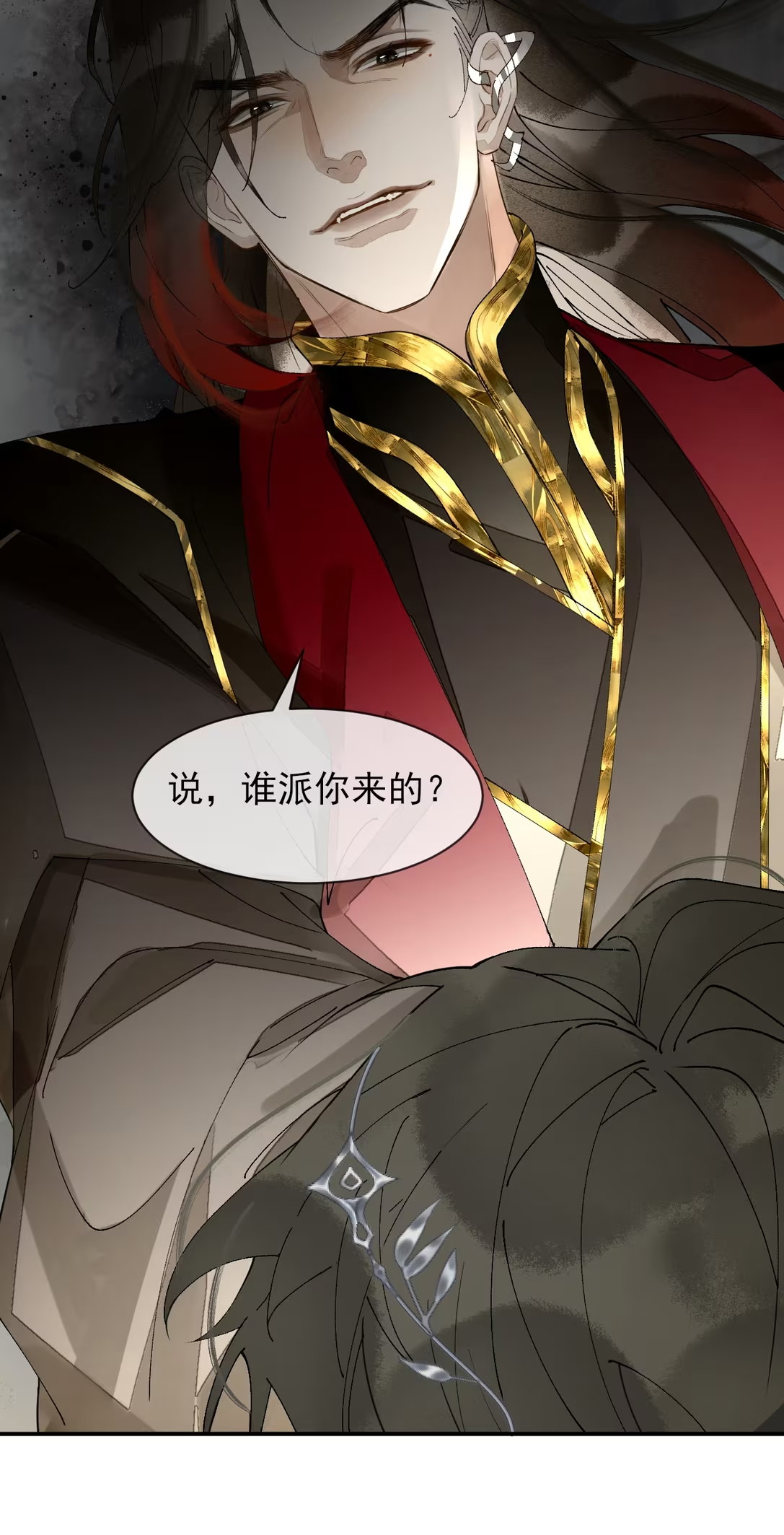 Giả Làm Phu Thê Với Xà Tôn Chapter 11 - Trang 3