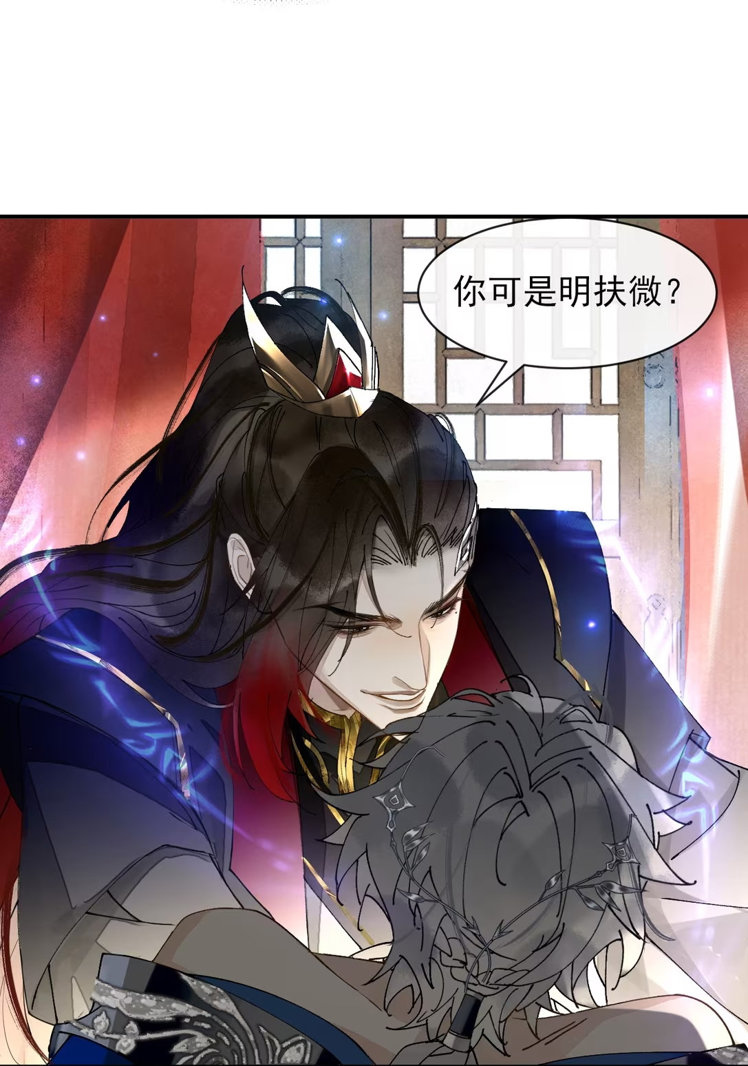 Giả Làm Phu Thê Với Xà Tôn Chapter 12 - Trang 3