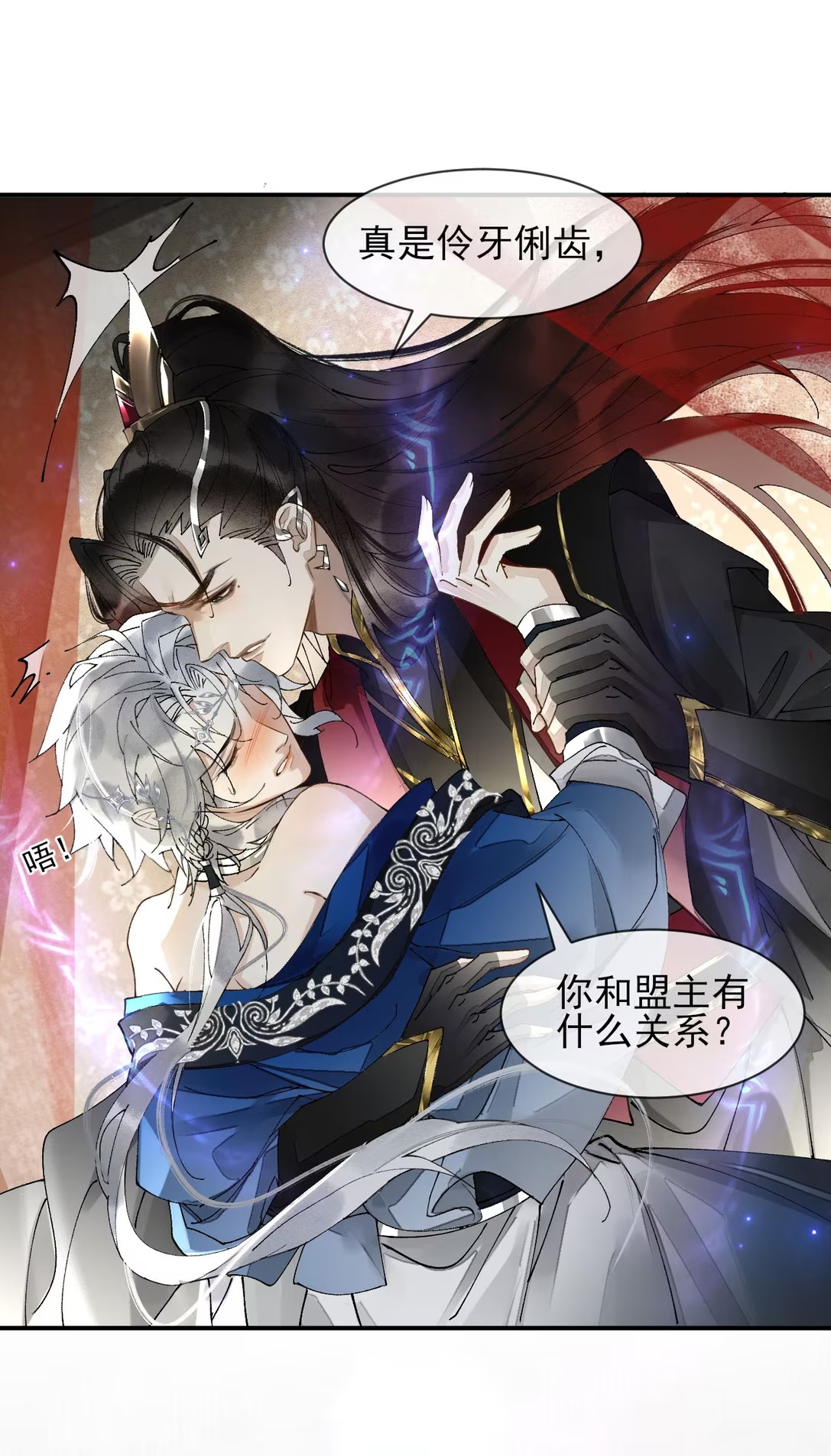 Giả Làm Phu Thê Với Xà Tôn Chapter 12 - Trang 3