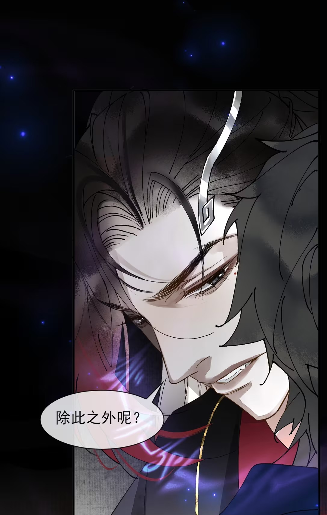 Giả Làm Phu Thê Với Xà Tôn Chapter 12 - Trang 3
