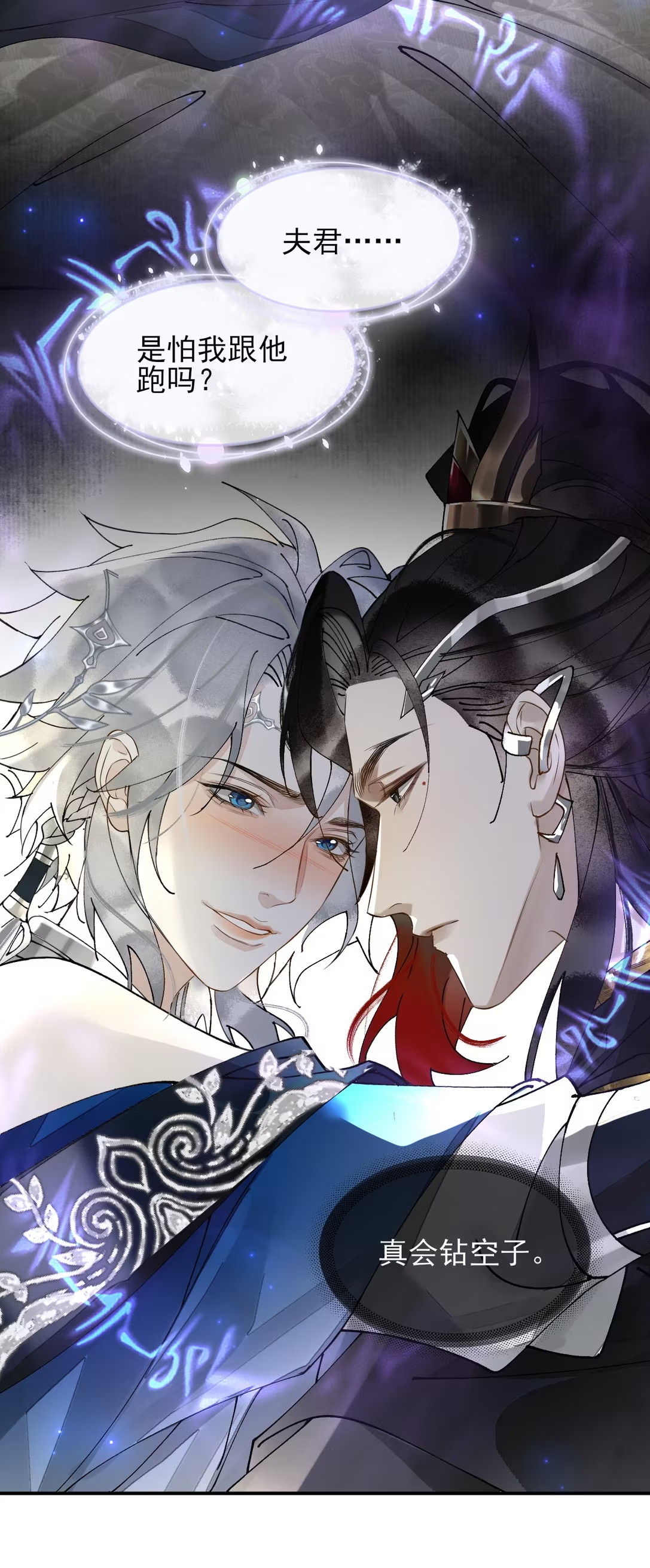Giả Làm Phu Thê Với Xà Tôn Chapter 12 - Trang 3