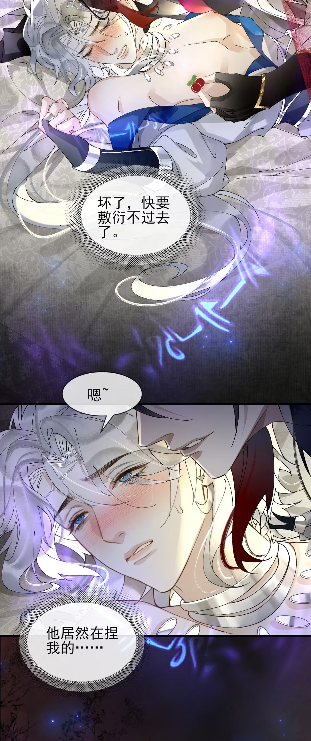 Giả Làm Phu Thê Với Xà Tôn Chapter 12 - Trang 3