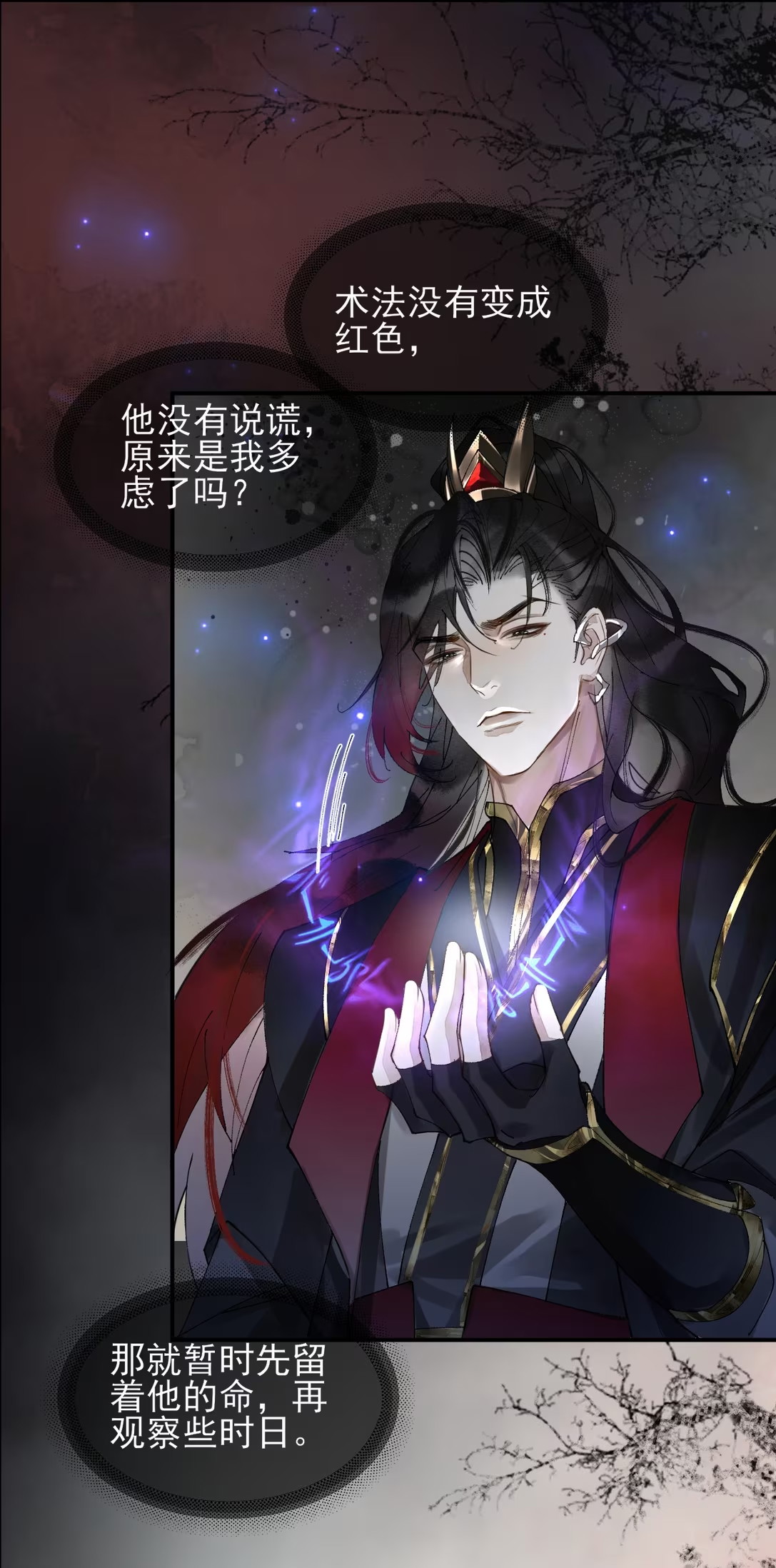 Giả Làm Phu Thê Với Xà Tôn Chapter 12 - Trang 3