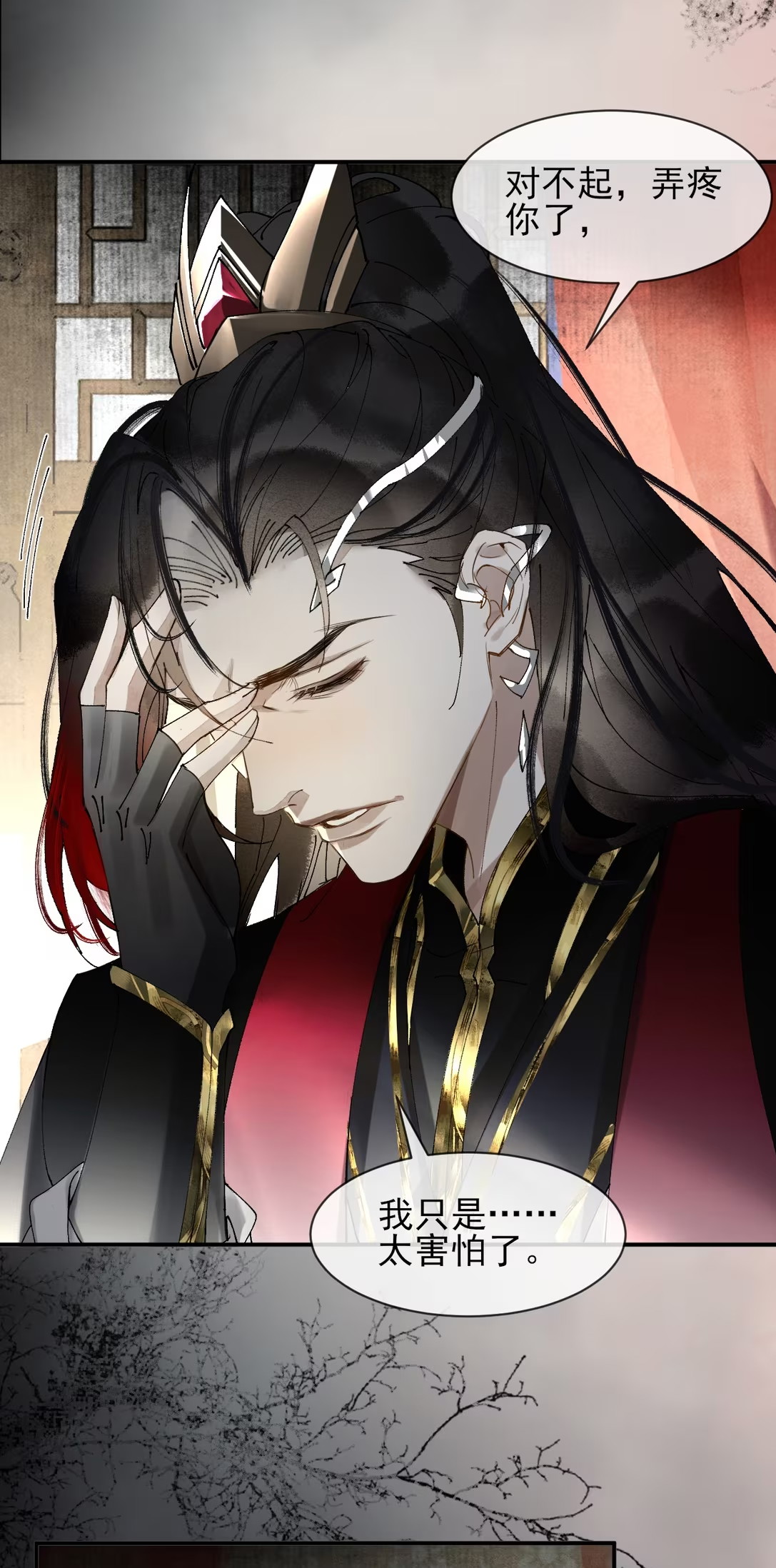 Giả Làm Phu Thê Với Xà Tôn Chapter 12 - Trang 3