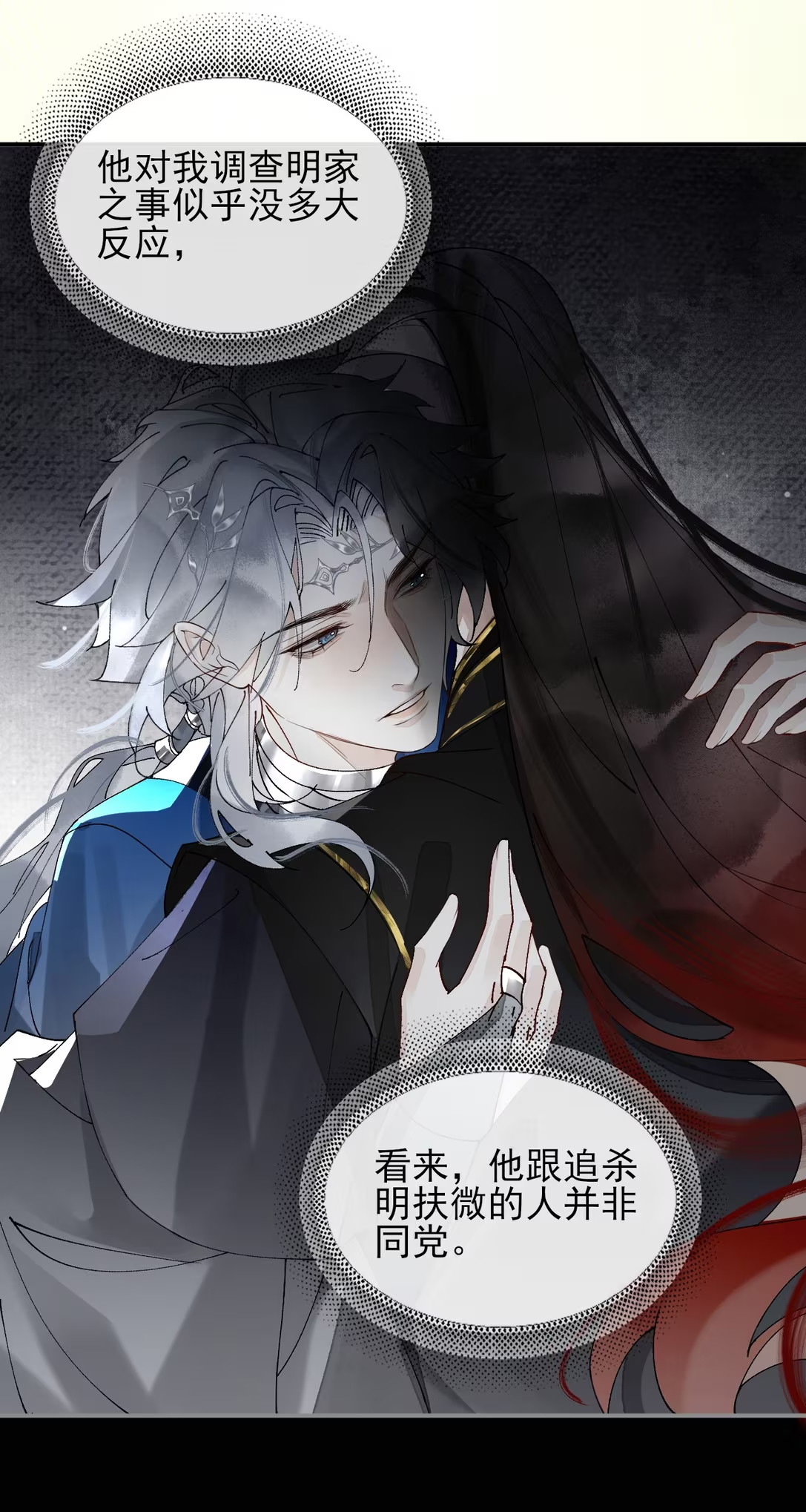 Giả Làm Phu Thê Với Xà Tôn Chapter 12 - Trang 3