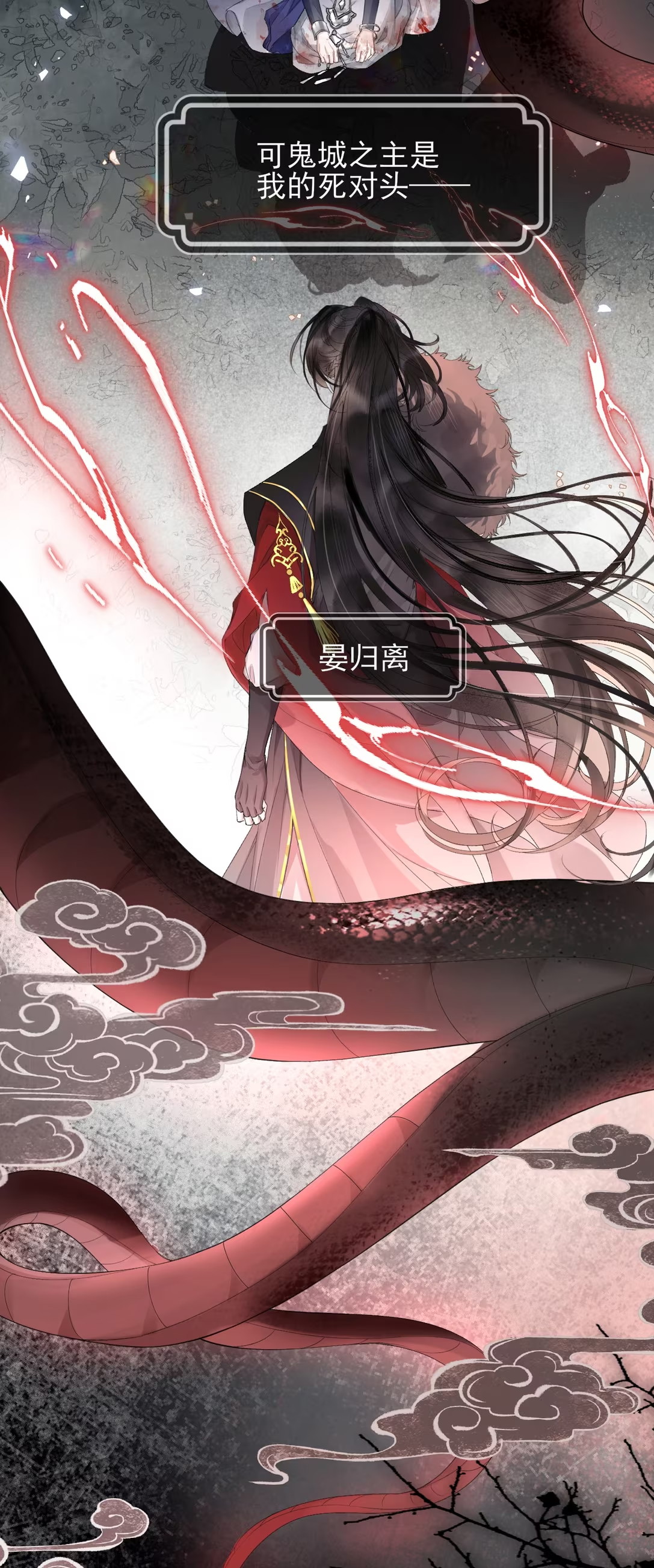Giả Làm Phu Thê Với Xà Tôn Chap 2 - Trang 3
