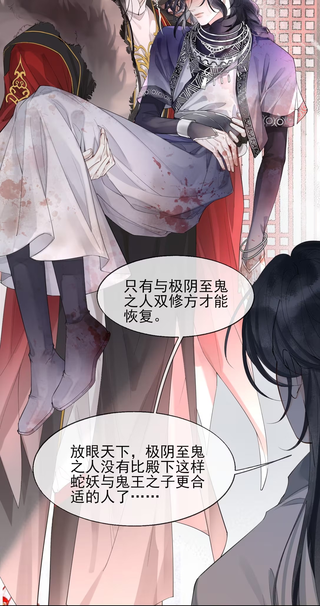 Giả Làm Phu Thê Với Xà Tôn Chap 2 - Trang 3