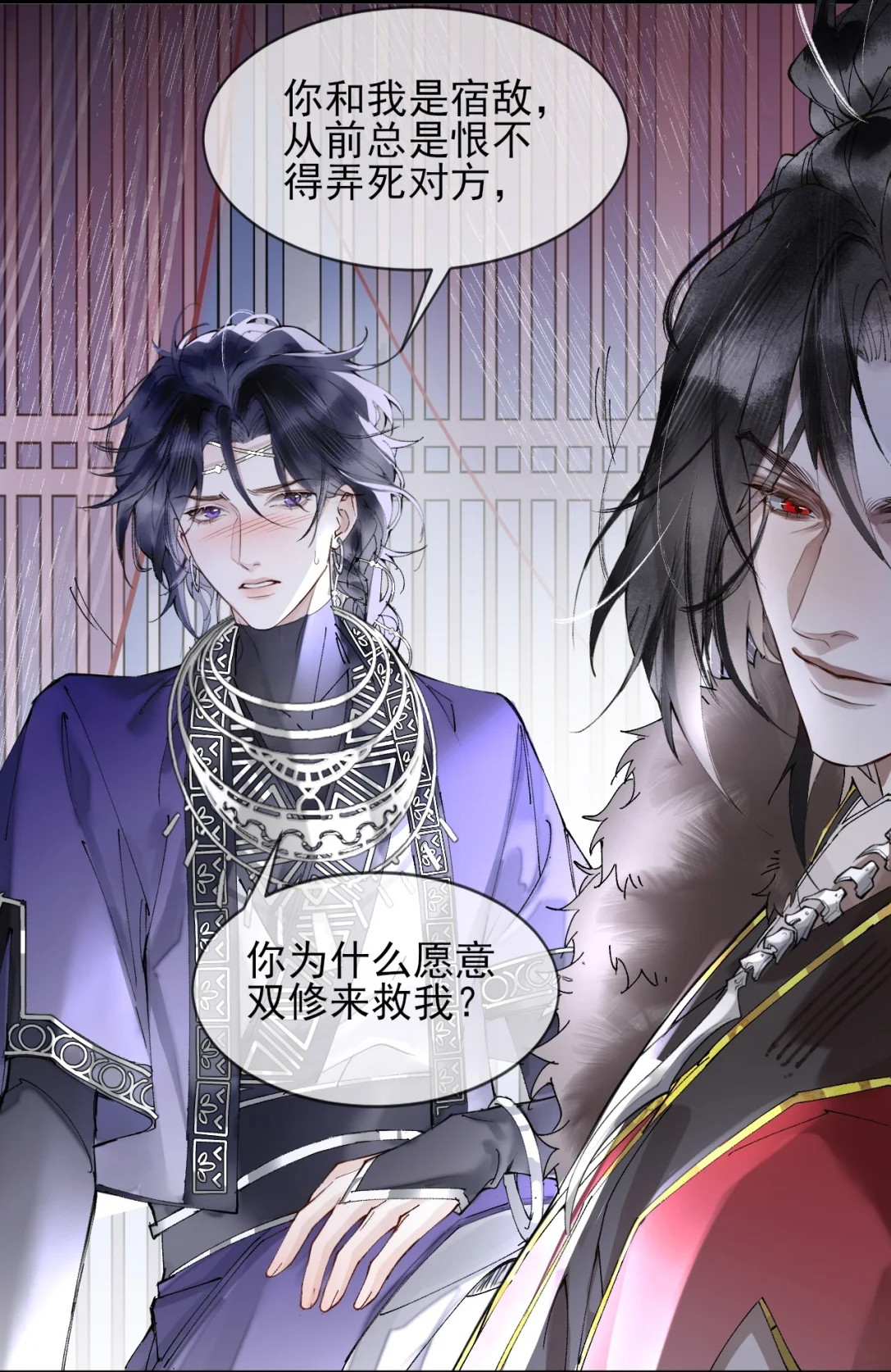 Giả Làm Phu Thê Với Xà Tôn Chap 3 - Trang 3