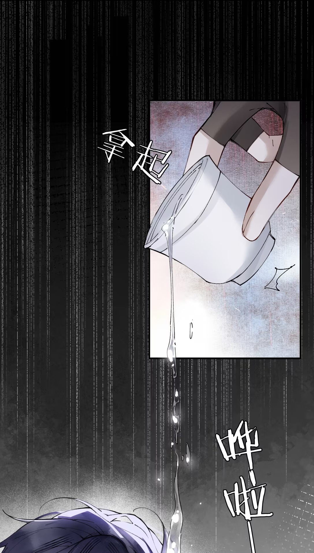 Giả Làm Phu Thê Với Xà Tôn Chap 3 - Trang 3