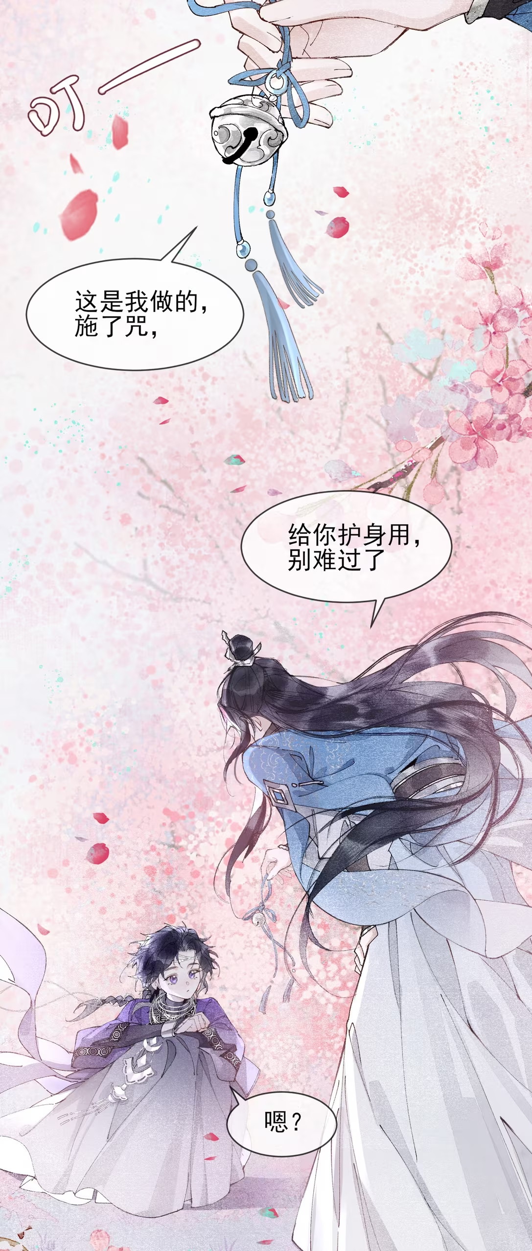 Giả Làm Phu Thê Với Xà Tôn Chap 3 - Trang 3