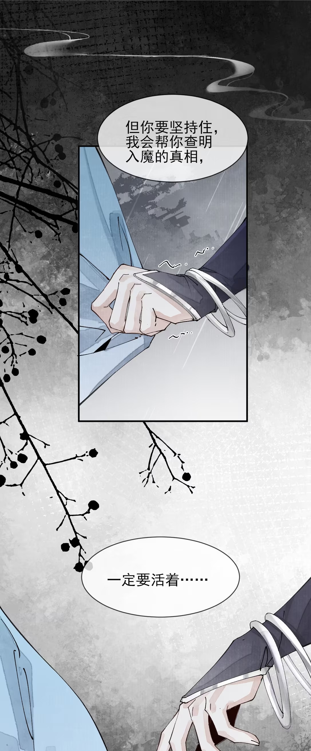 Giả Làm Phu Thê Với Xà Tôn Chap 3 - Trang 3