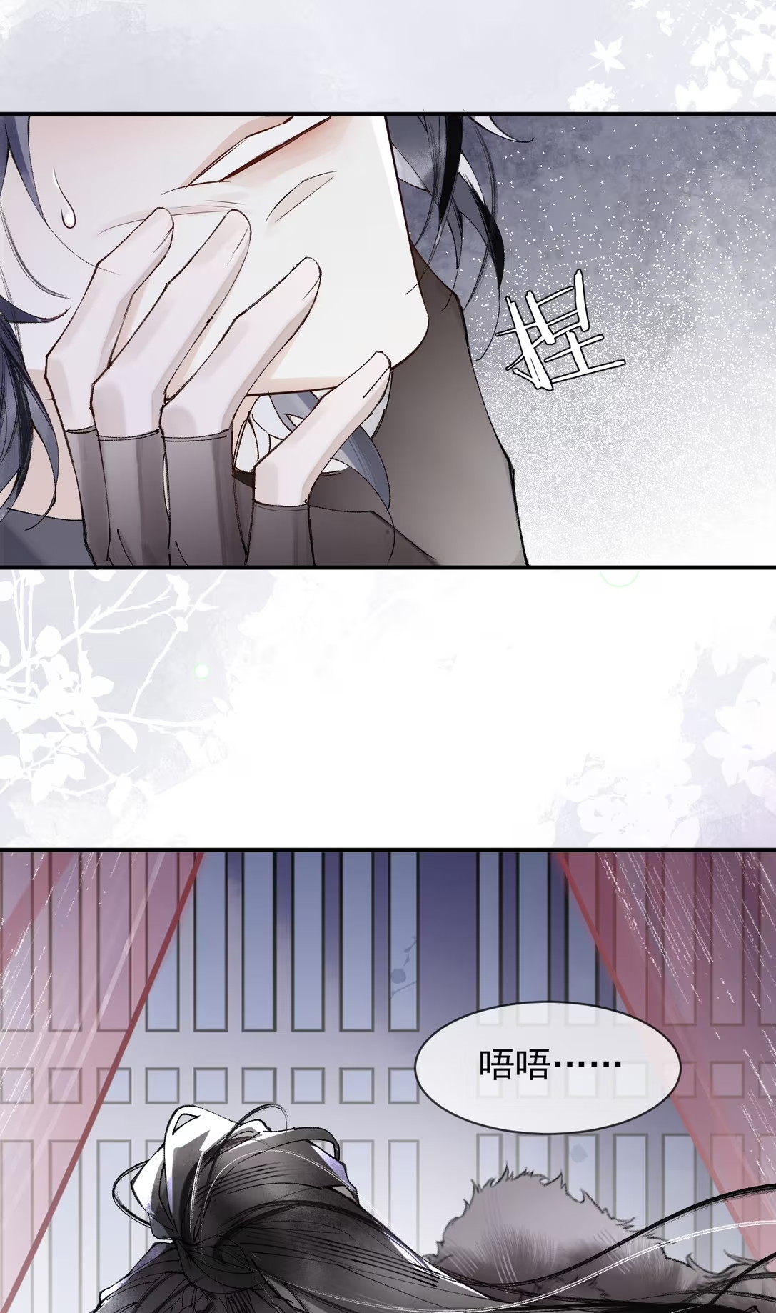 Giả Làm Phu Thê Với Xà Tôn Chap 3 - Trang 3