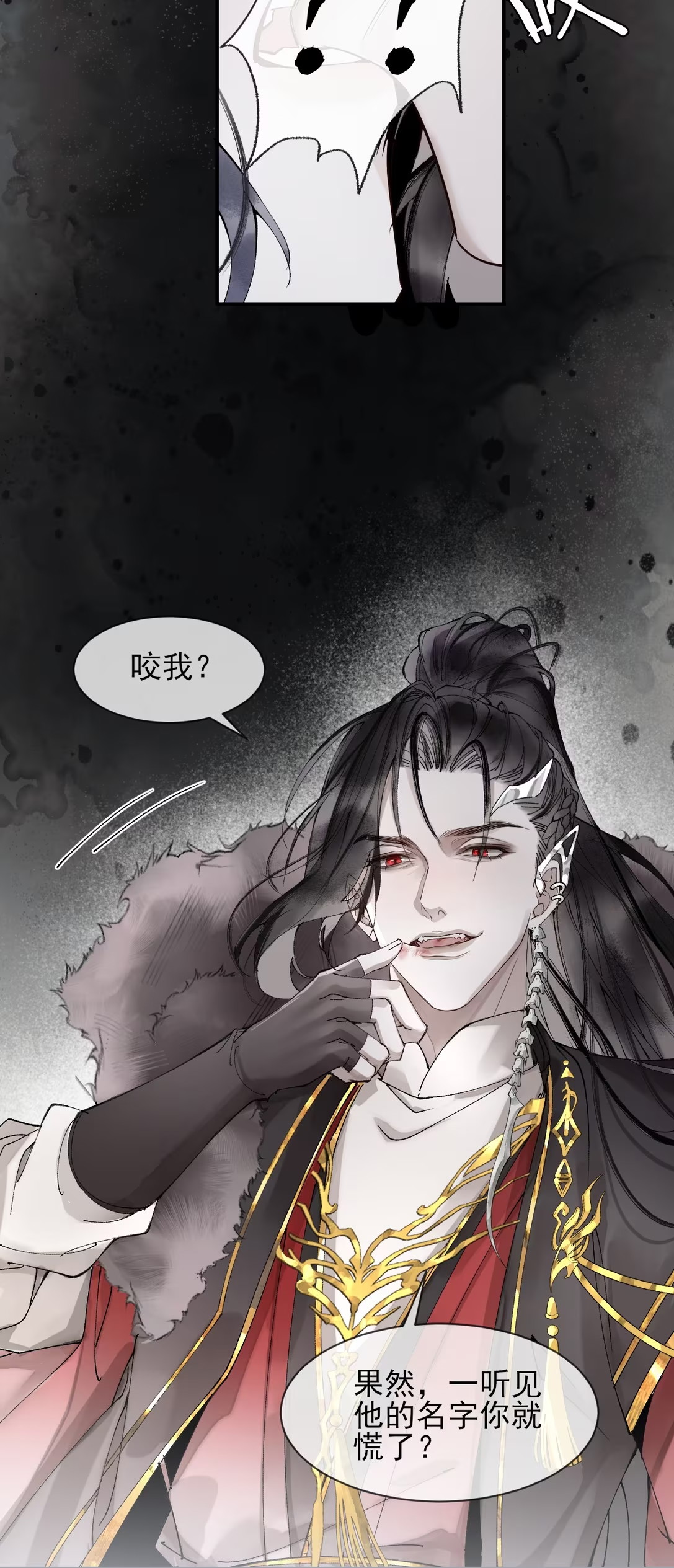 Giả Làm Phu Thê Với Xà Tôn Chap 3 - Trang 3