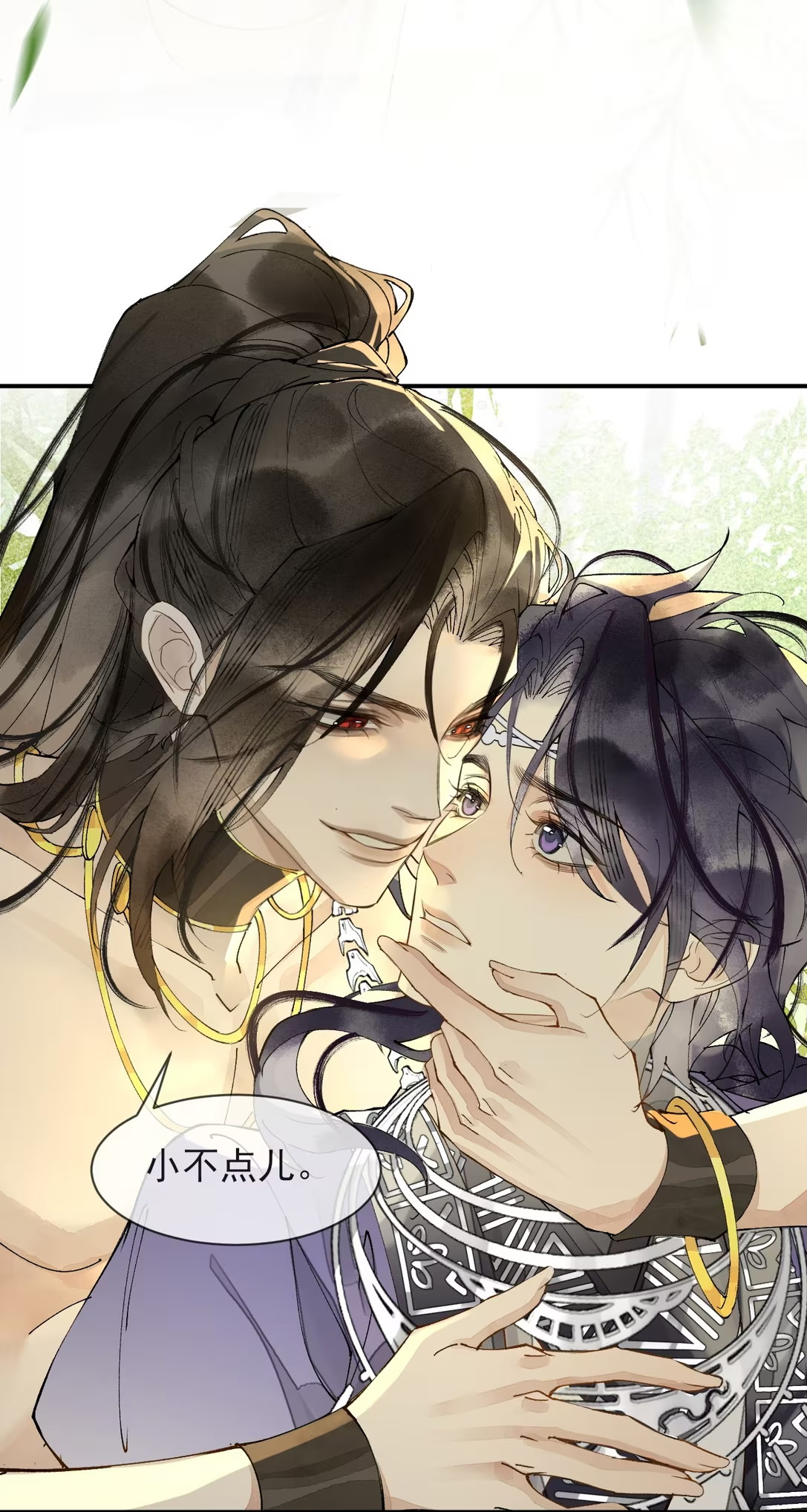 Giả Làm Phu Thê Với Xà Tôn Chap 4 - Trang 3