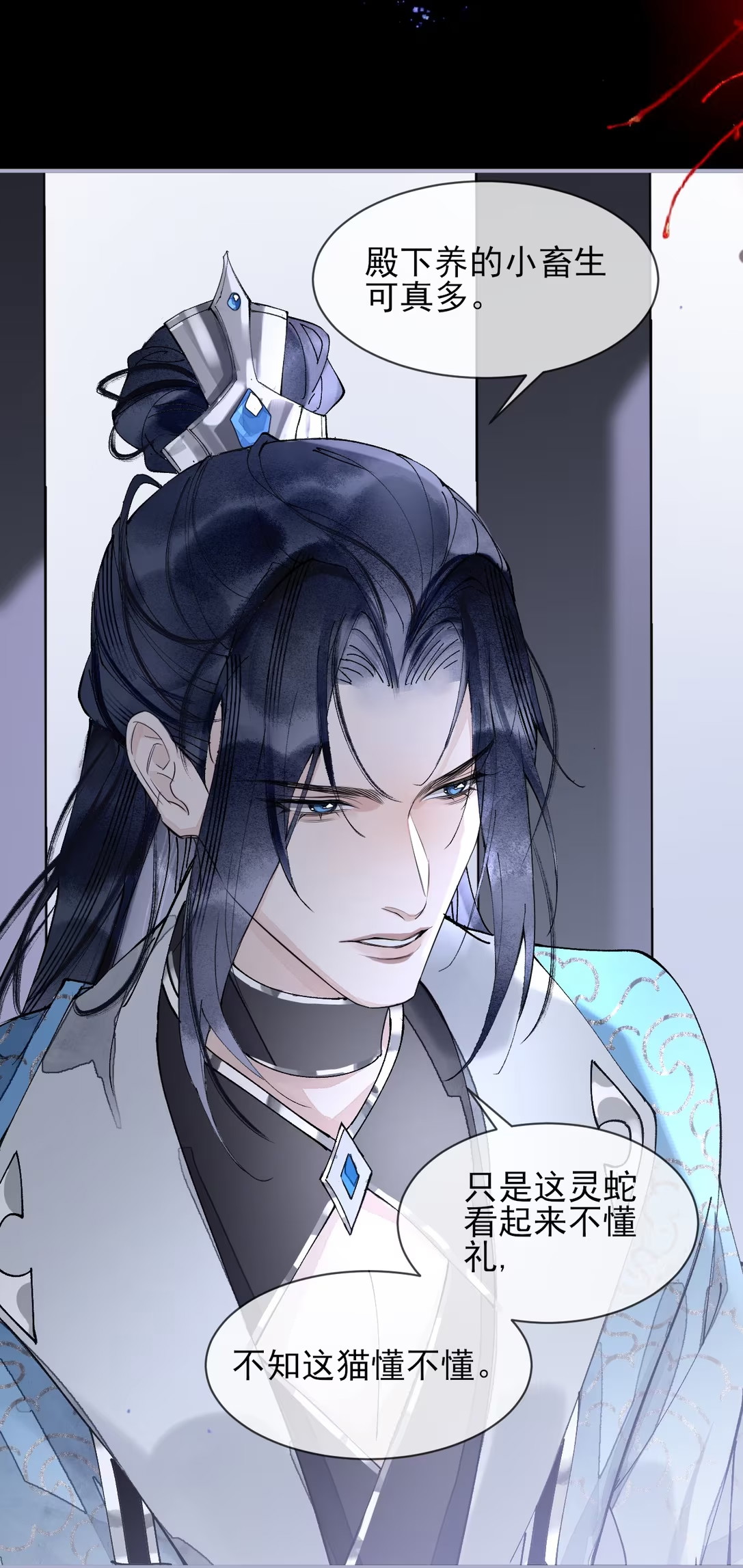 Giả Làm Phu Thê Với Xà Tôn Chap 4 - Trang 3