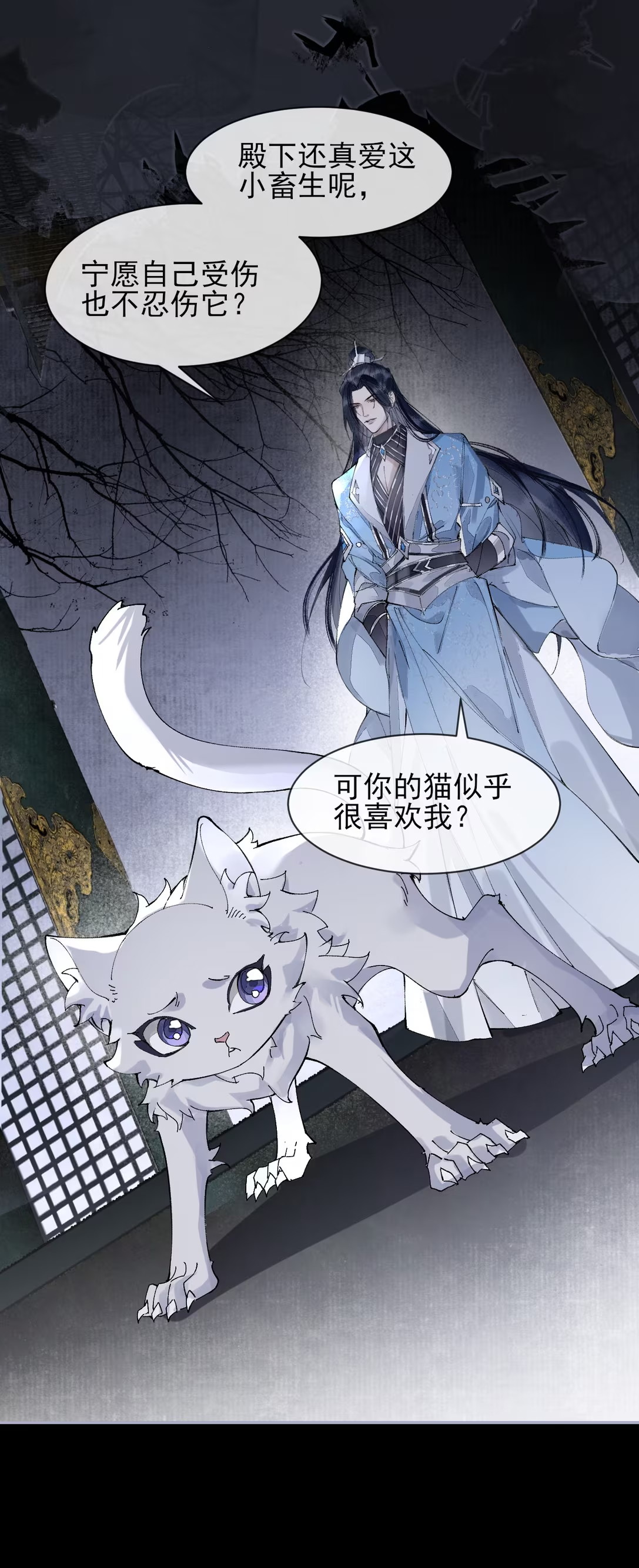 Giả Làm Phu Thê Với Xà Tôn Chap 4 - Trang 3
