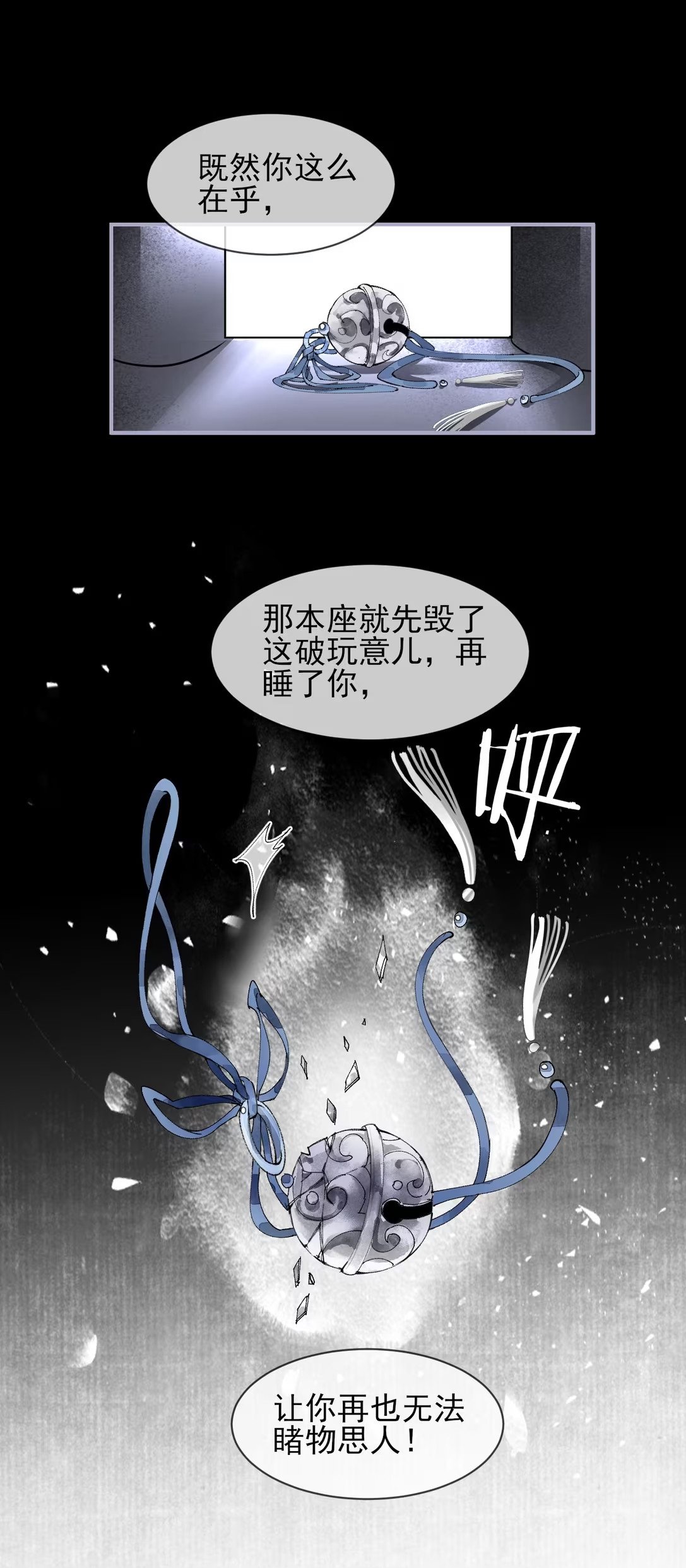 Giả Làm Phu Thê Với Xà Tôn Chap 5 - Trang 3