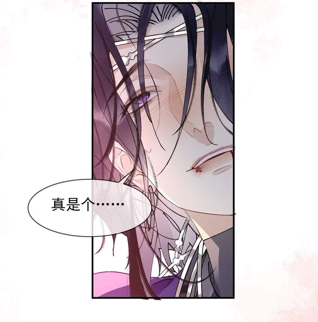 Giả Làm Phu Thê Với Xà Tôn Chap 6 - Trang 3