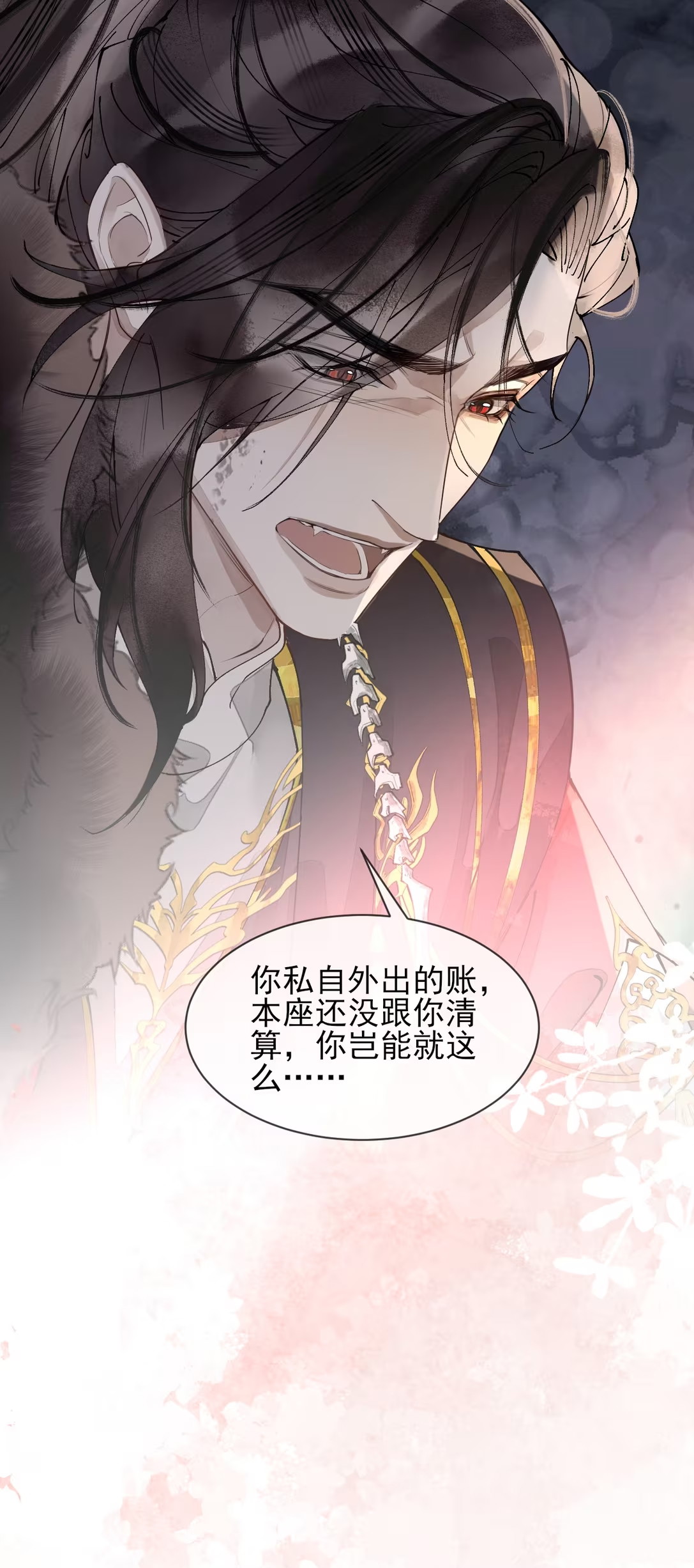 Giả Làm Phu Thê Với Xà Tôn Chap 6 - Trang 3
