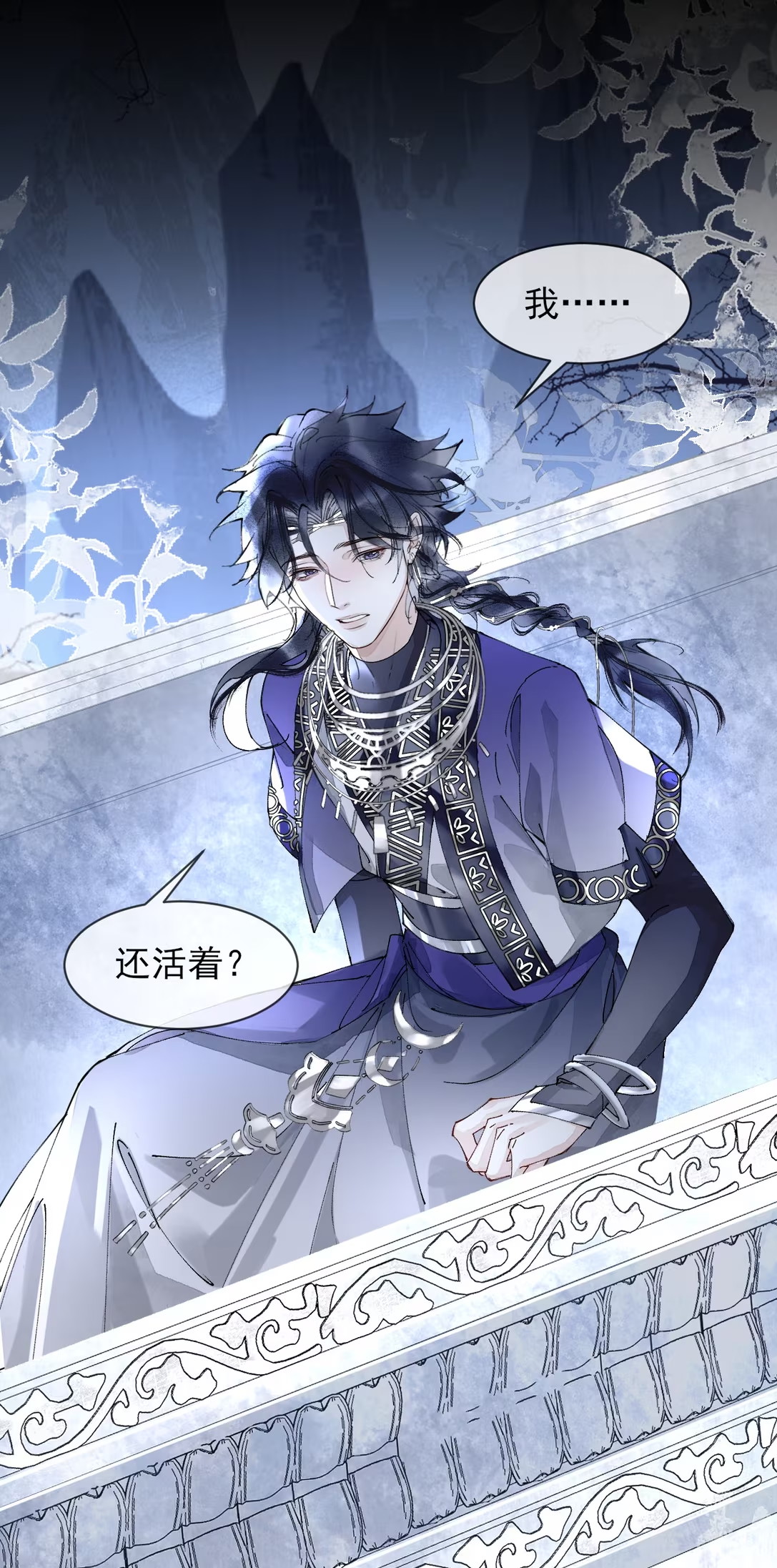 Giả Làm Phu Thê Với Xà Tôn Chap 6 - Trang 3