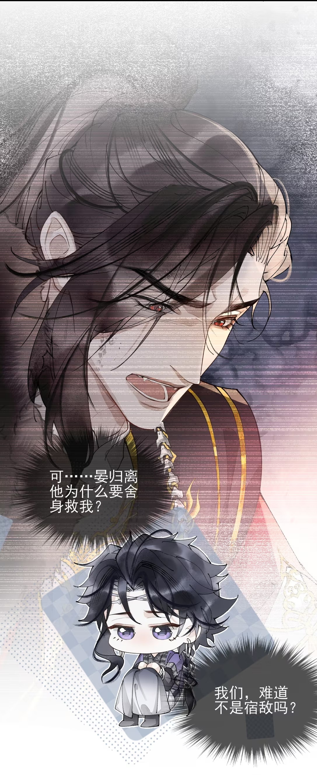 Giả Làm Phu Thê Với Xà Tôn Chap 6 - Trang 3