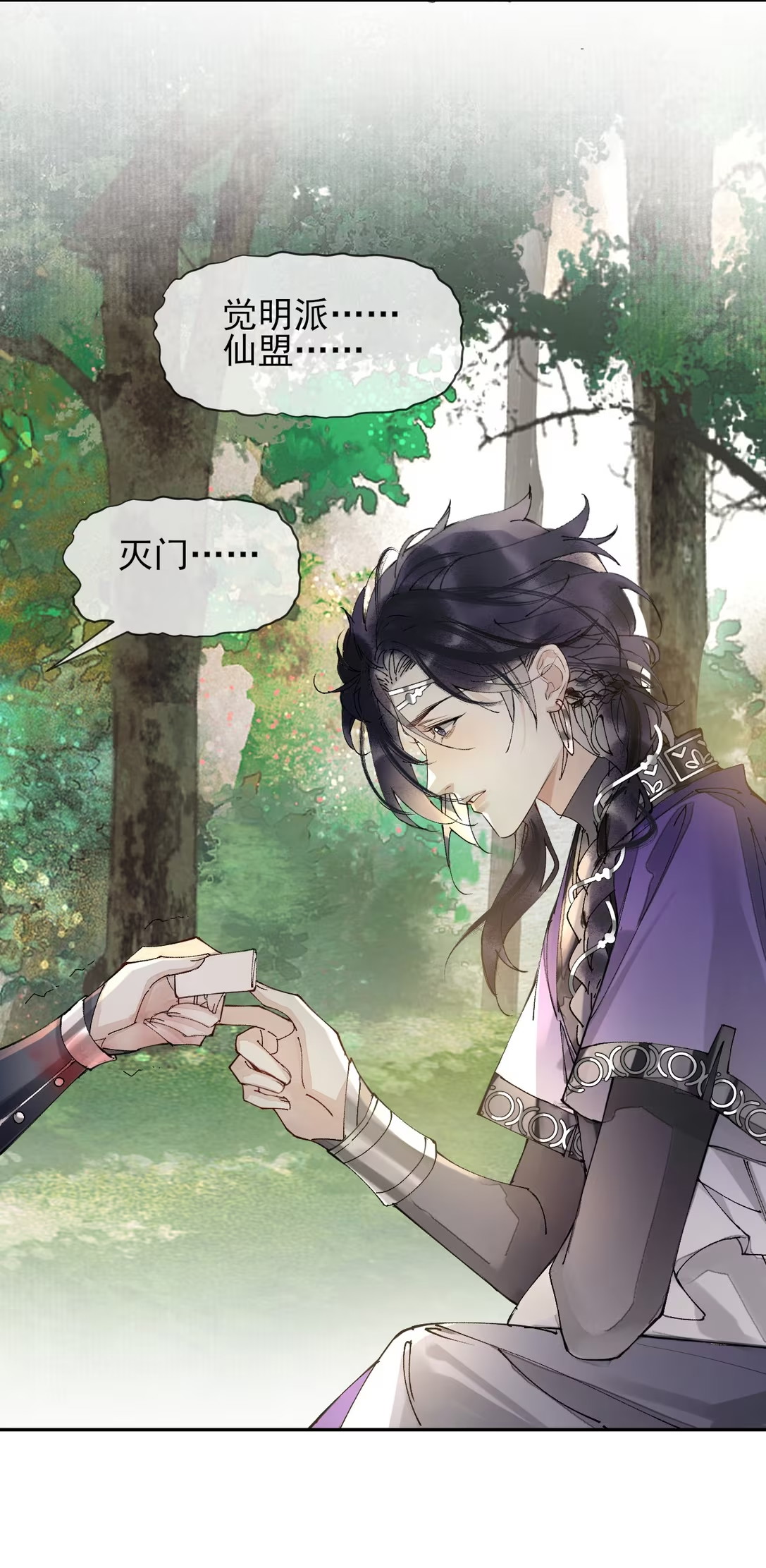 Giả Làm Phu Thê Với Xà Tôn Chap 6 - Trang 3