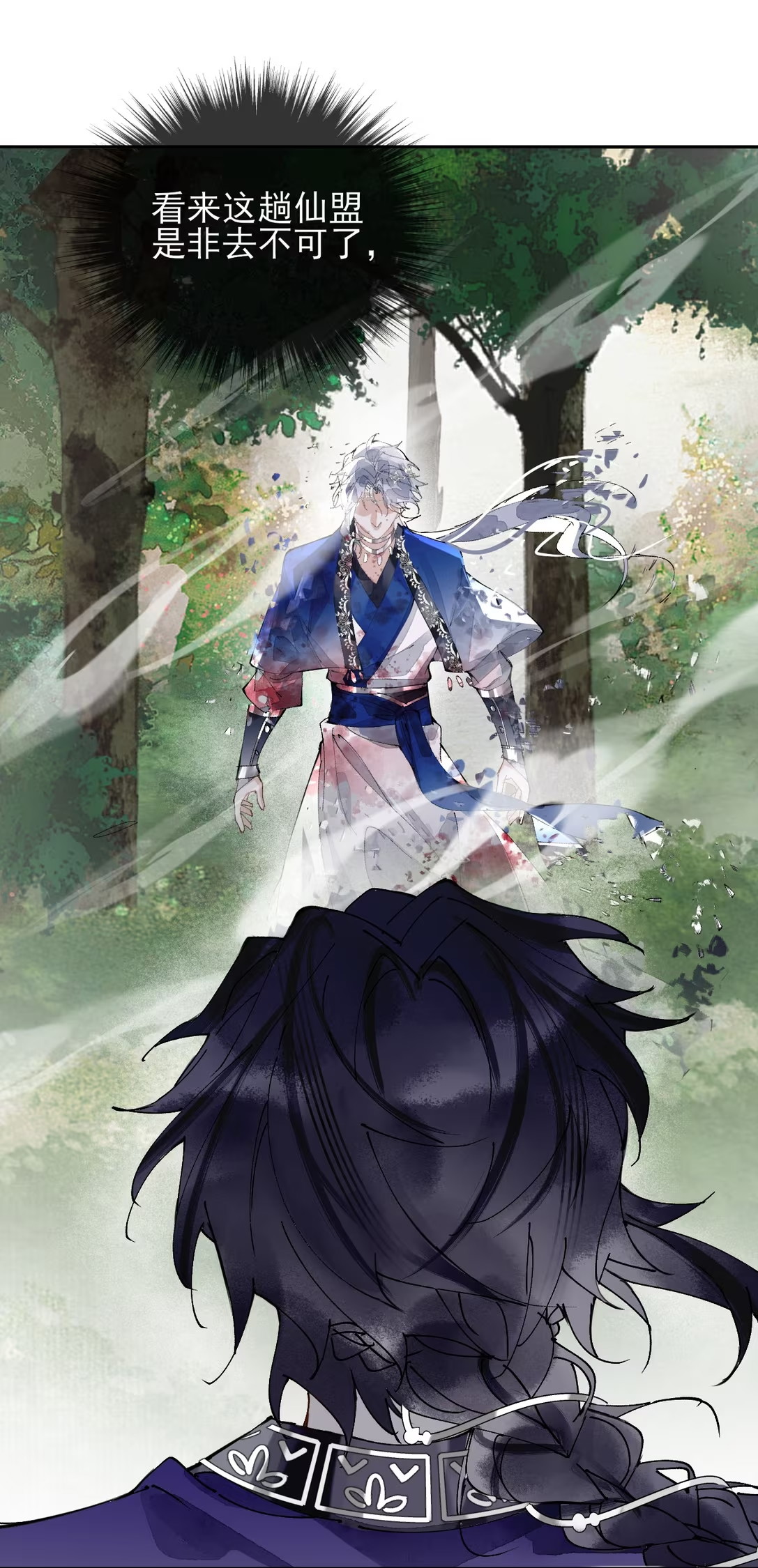 Giả Làm Phu Thê Với Xà Tôn Chap 6 - Trang 3