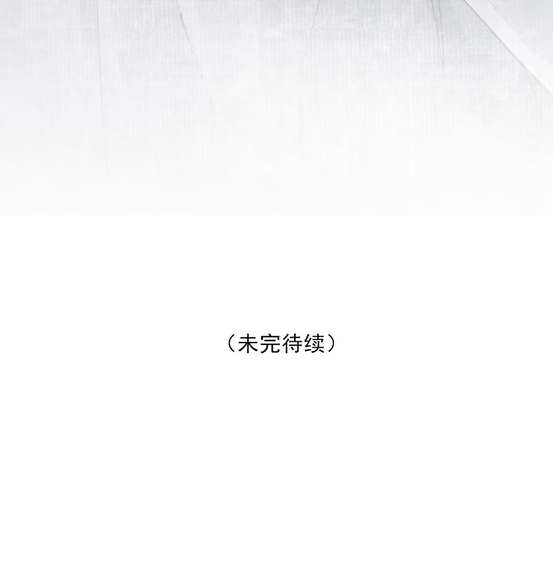 Giả Làm Phu Thê Với Xà Tôn Chap 6 - Trang 3