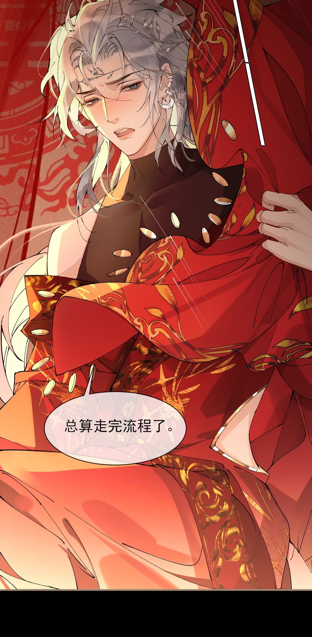 Giả Làm Phu Thê Với Xà Tôn Chapter 7 - Trang 3