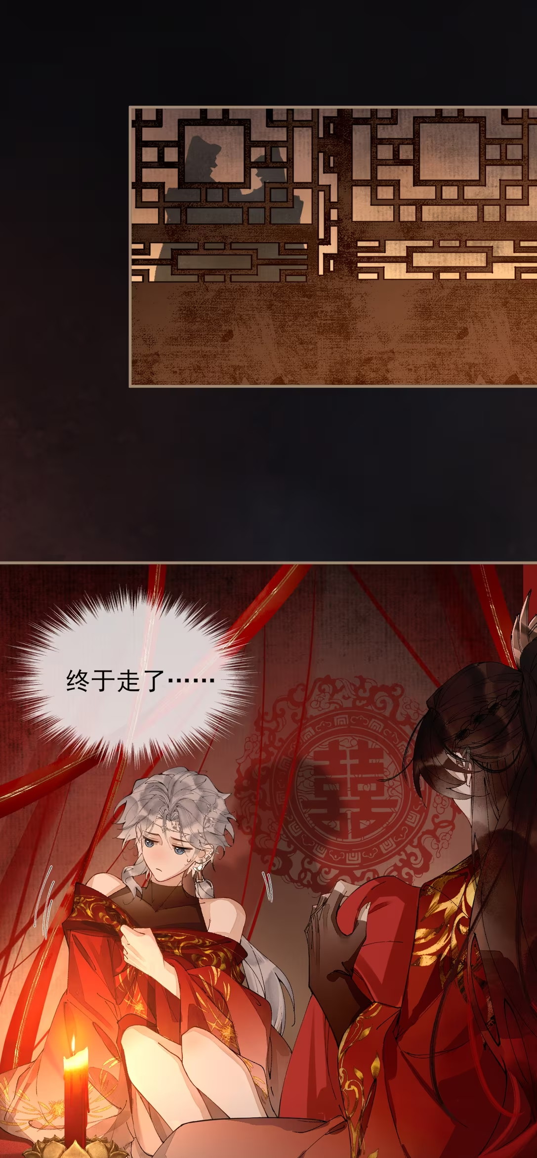 Giả Làm Phu Thê Với Xà Tôn Chapter 7 - Trang 3