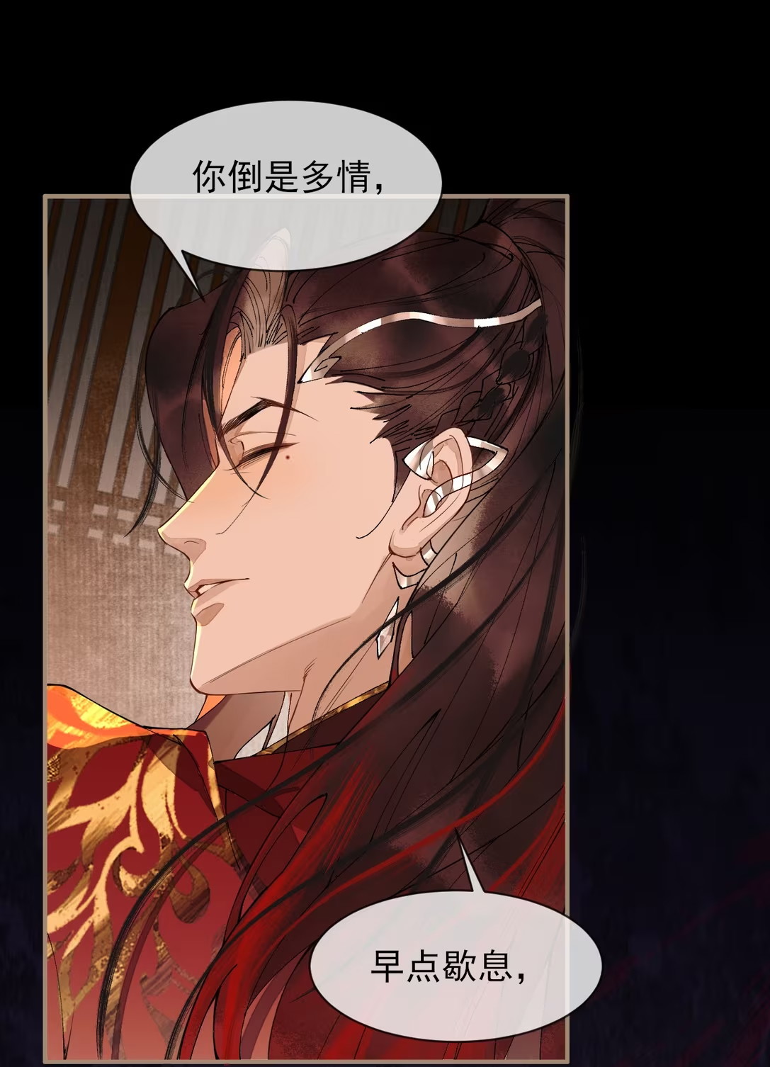 Giả Làm Phu Thê Với Xà Tôn Chapter 7 - Trang 3