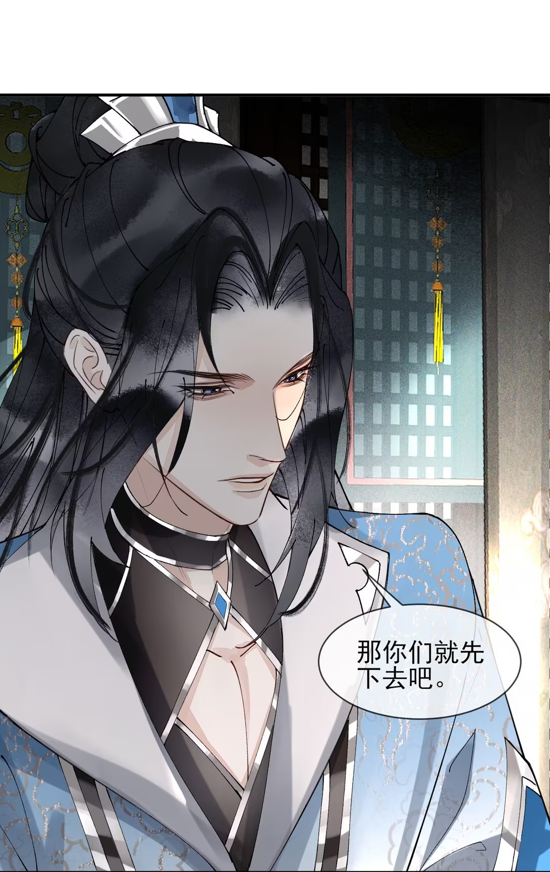 Giả Làm Phu Thê Với Xà Tôn Chap 8 - Trang 3