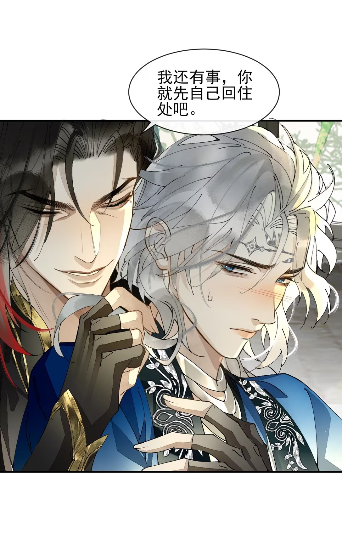 Giả Làm Phu Thê Với Xà Tôn Chap 8 - Trang 3