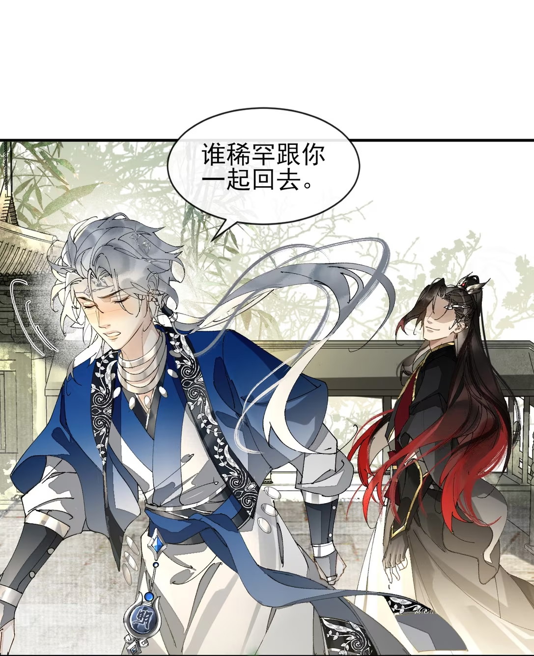 Giả Làm Phu Thê Với Xà Tôn Chap 8 - Trang 3