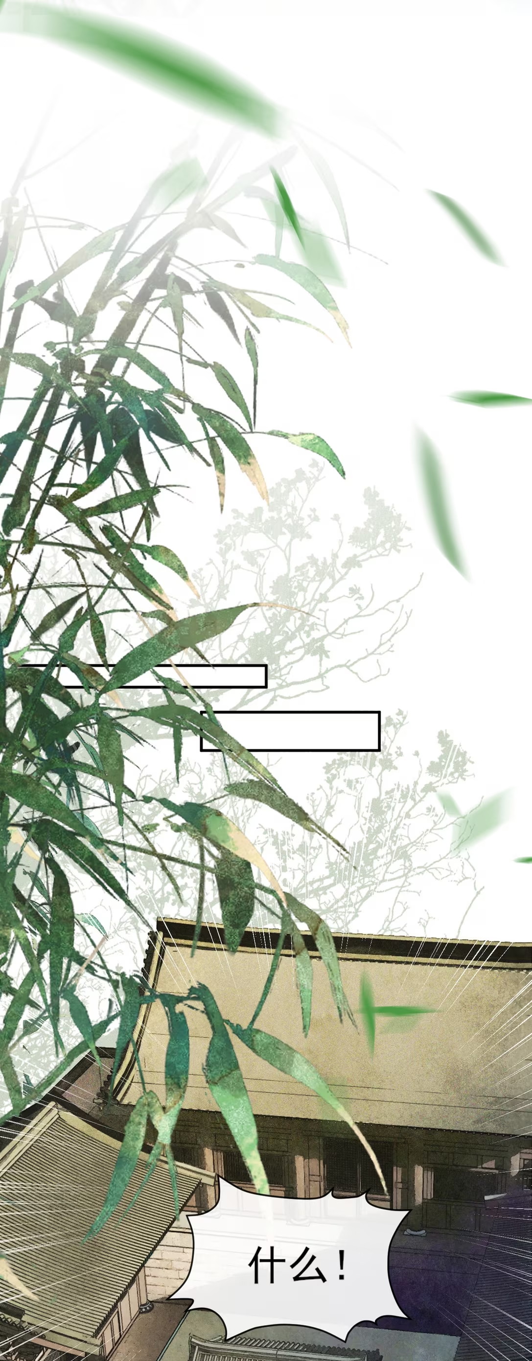 Giả Làm Phu Thê Với Xà Tôn Chap 8 - Trang 3