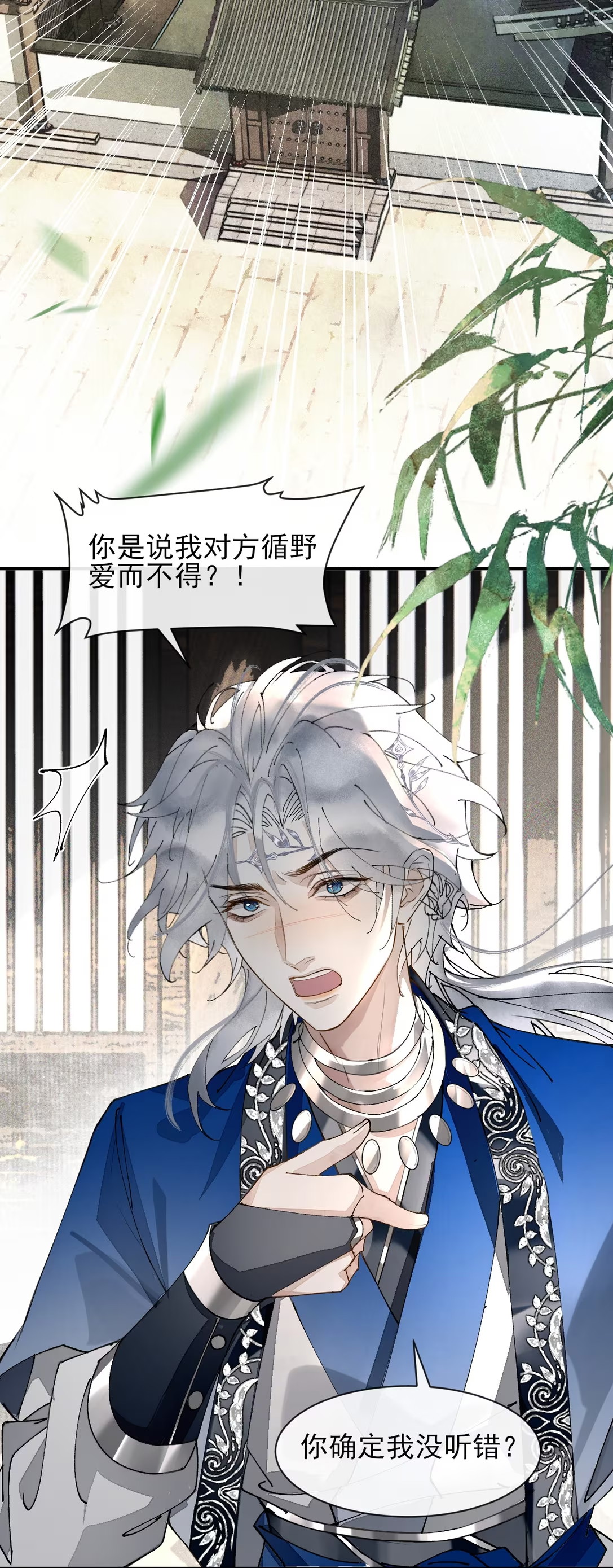 Giả Làm Phu Thê Với Xà Tôn Chap 8 - Trang 3